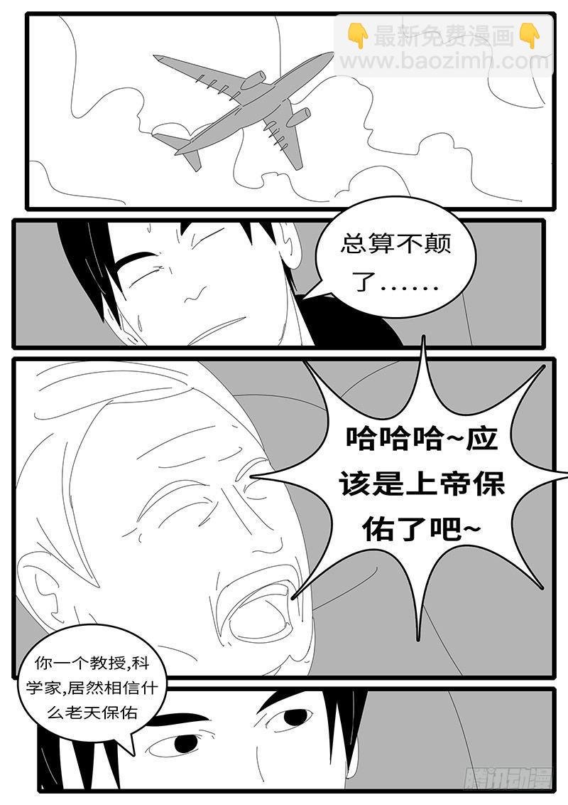 2014年4月19日13点02分