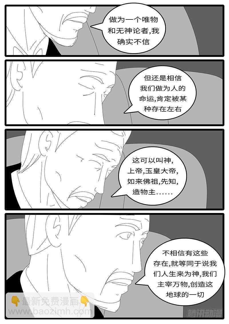 2014年4月19日13点02分