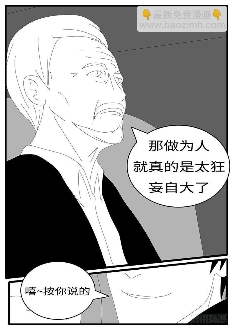 2014年4月19日13点02分