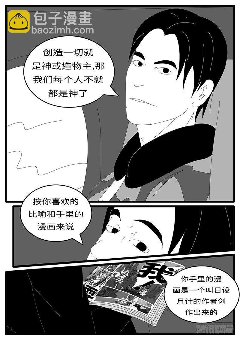 2014年4月19日13点02分