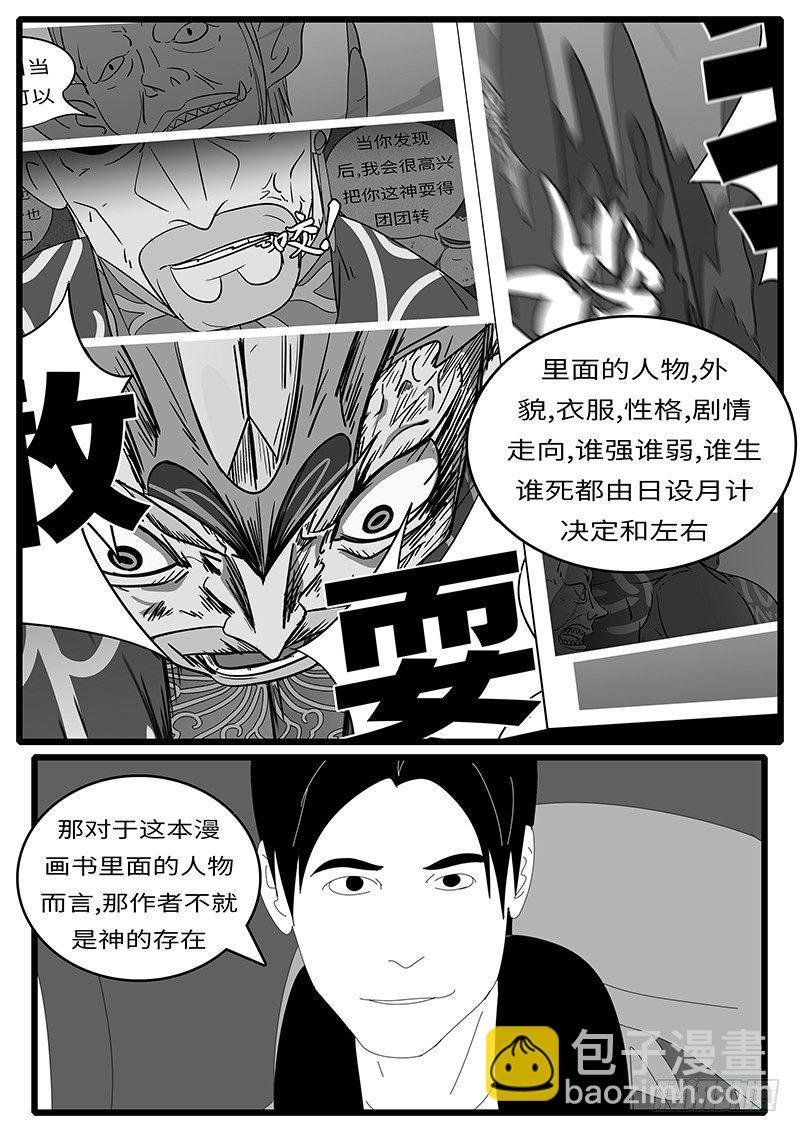 2014年4月19日13点02分