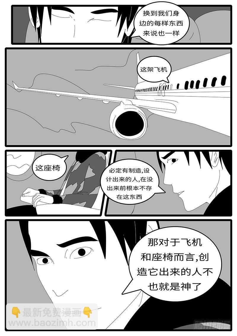 2014年4月19日13点02分