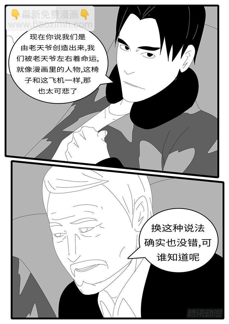 2014年4月19日13点02分