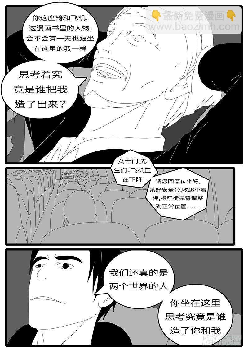 2014年4月19日13点02分