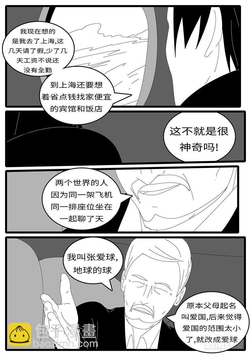2014年4月19日13点02分