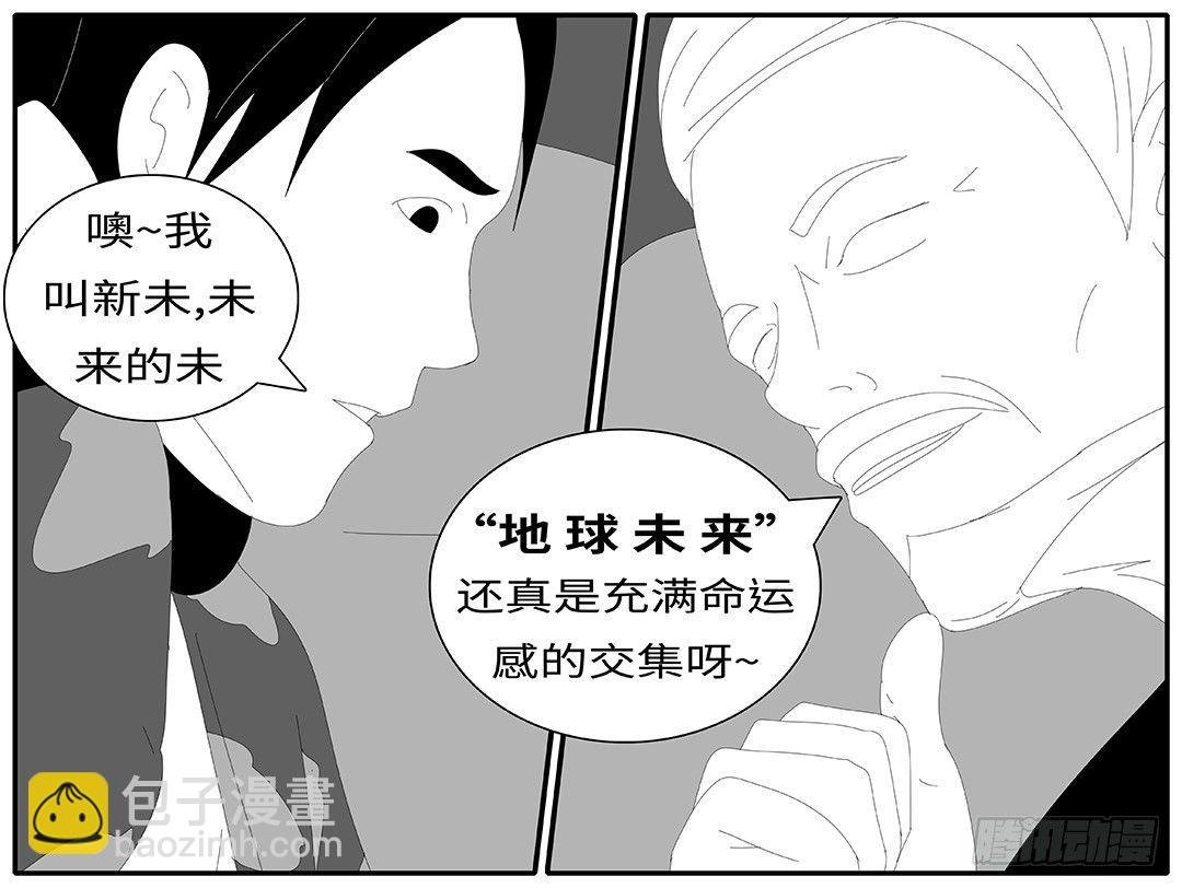 2014年4月19日13点02分