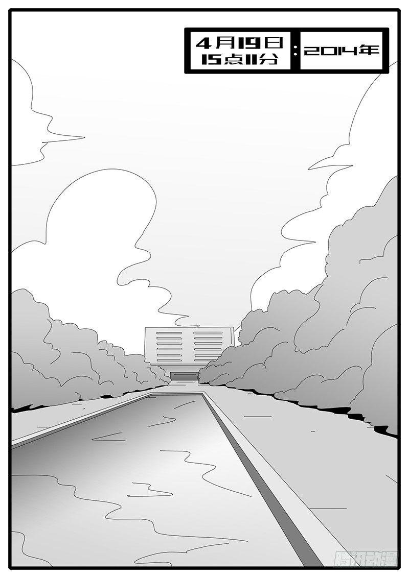 2014年4月19日15点11分