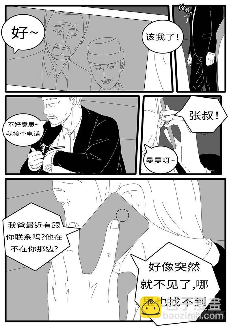 2014年4月19日15点11分
