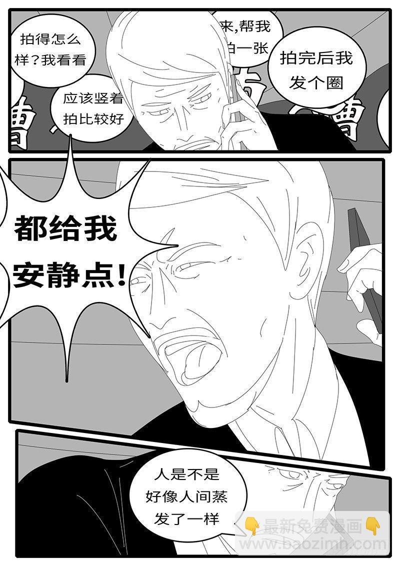 2014年4月19日15点11分