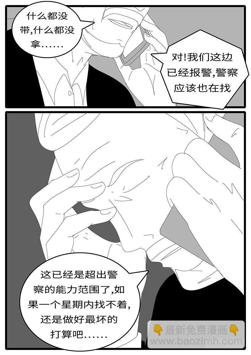 2014年4月19日15点11分