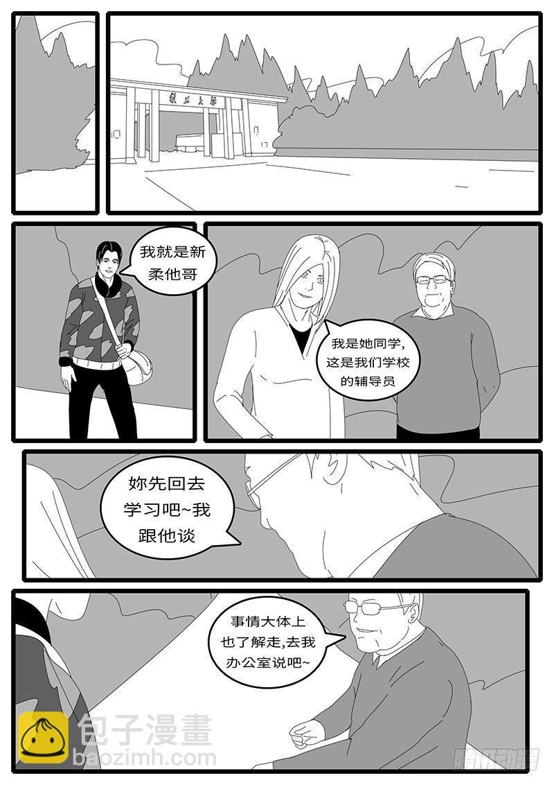 2014年4月19日15点11分