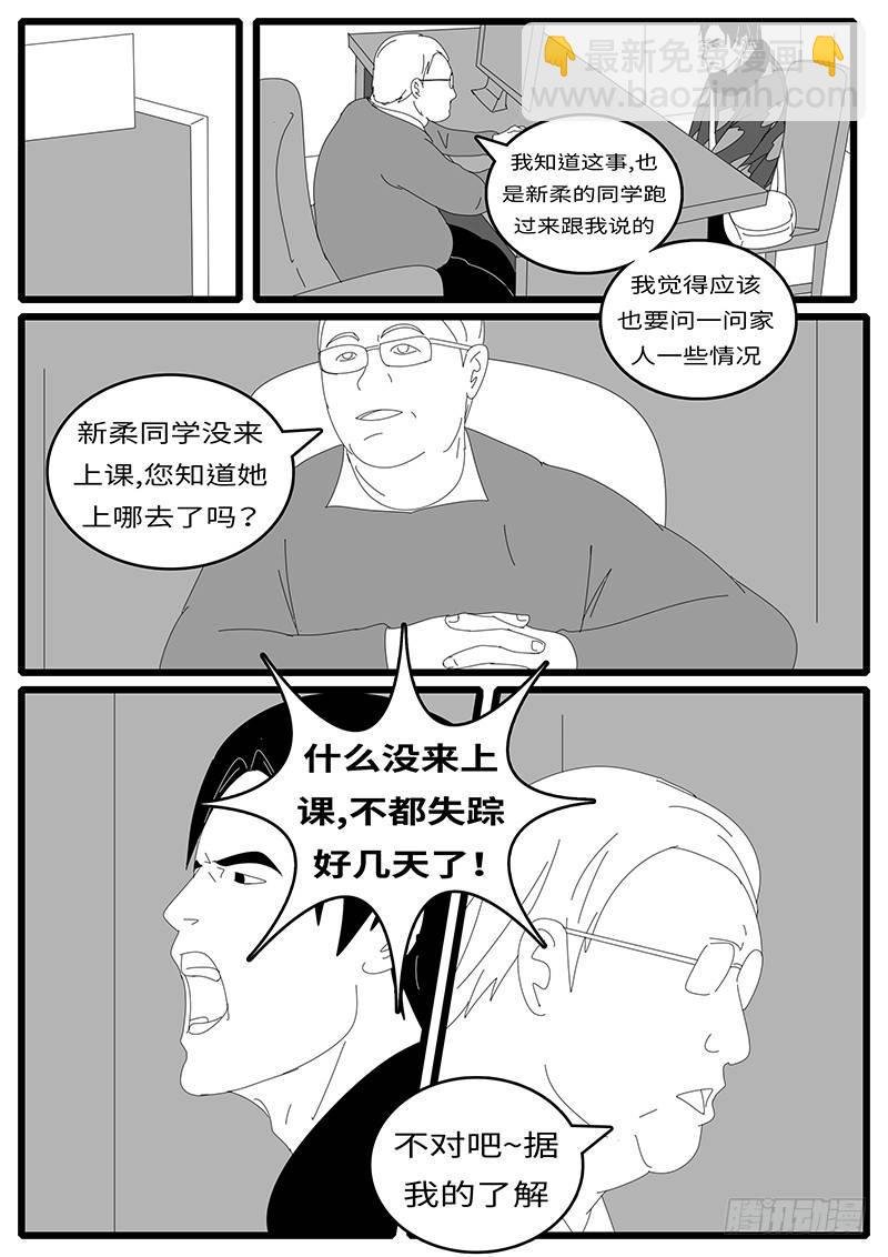2014年4月19日15点11分