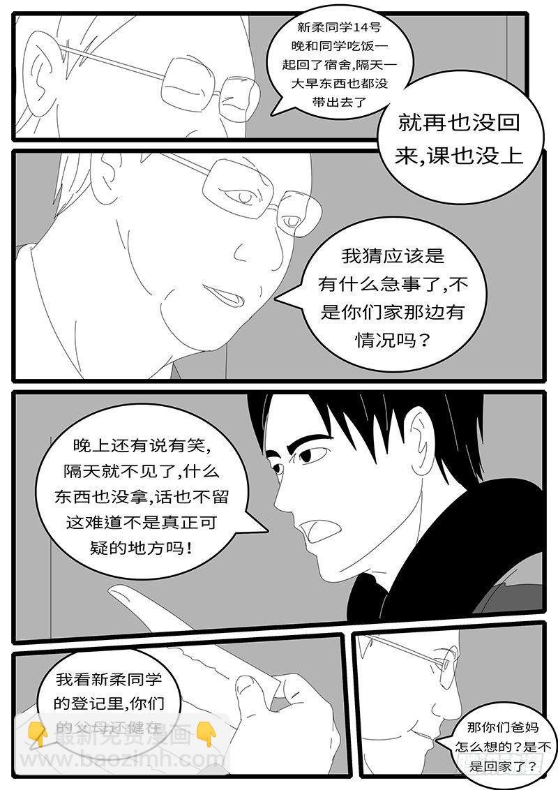 2014年4月19日15点11分