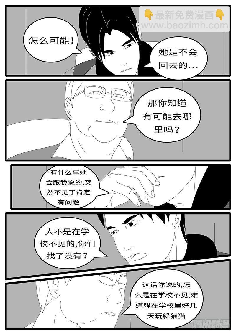 2014年4月19日15点11分