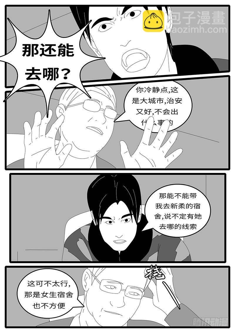 2014年4月19日15点11分