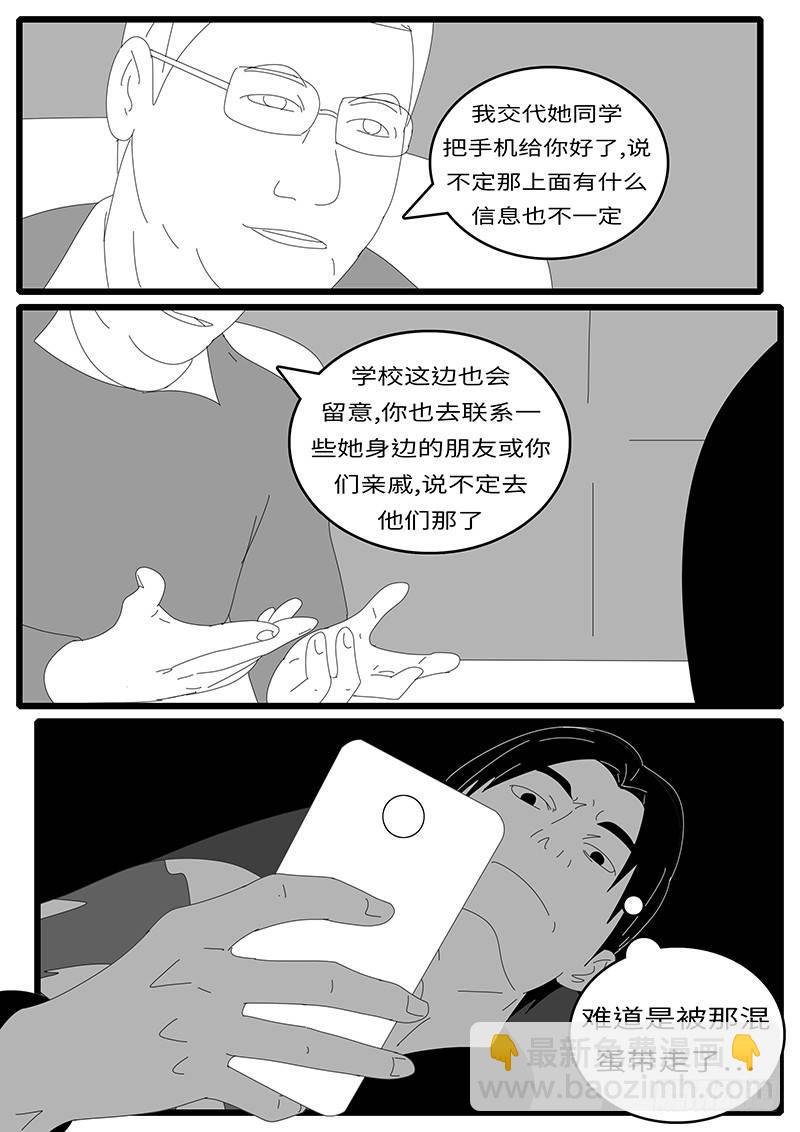 2014年4月19日15点11分
