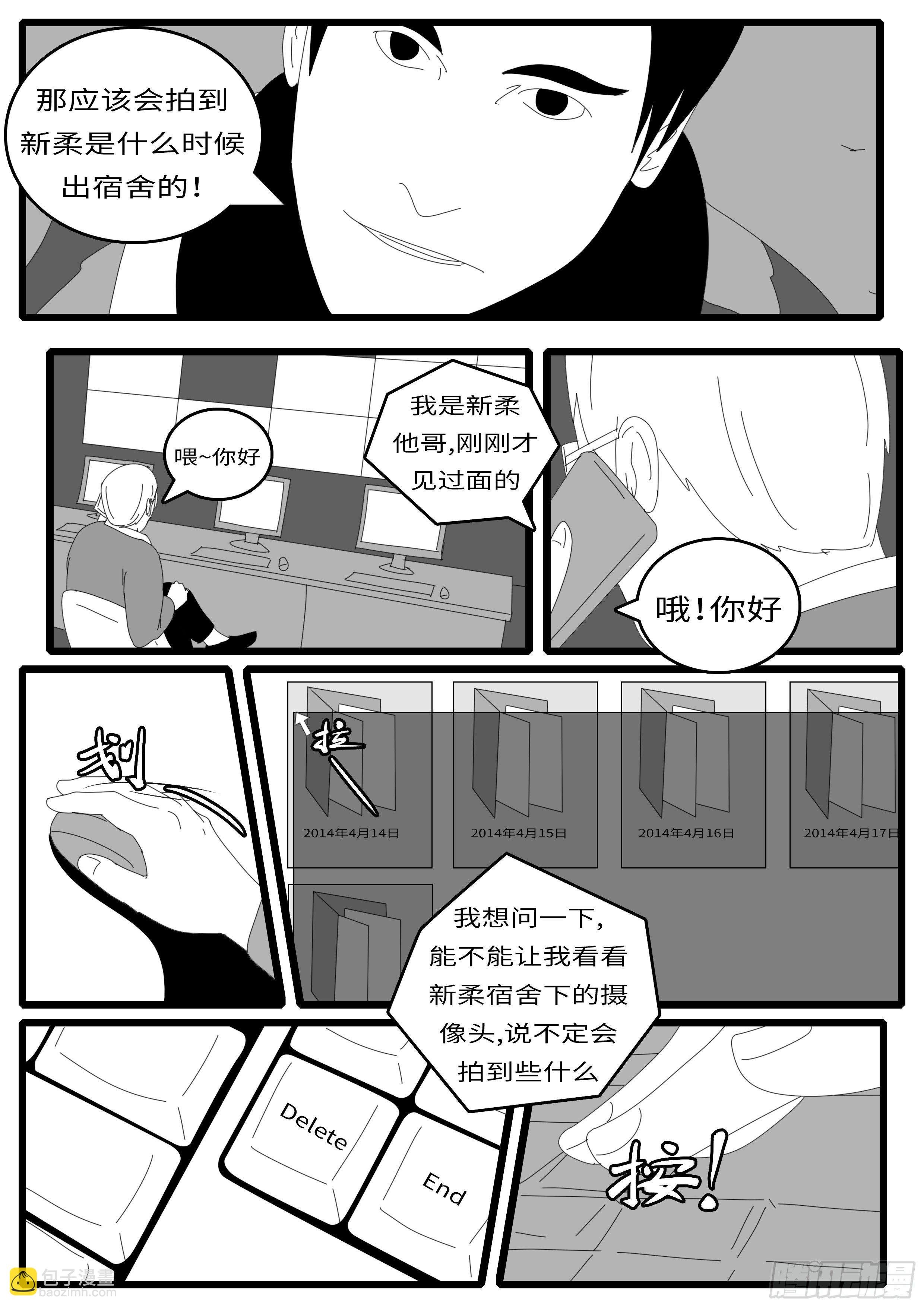 14年4月19日16点14分