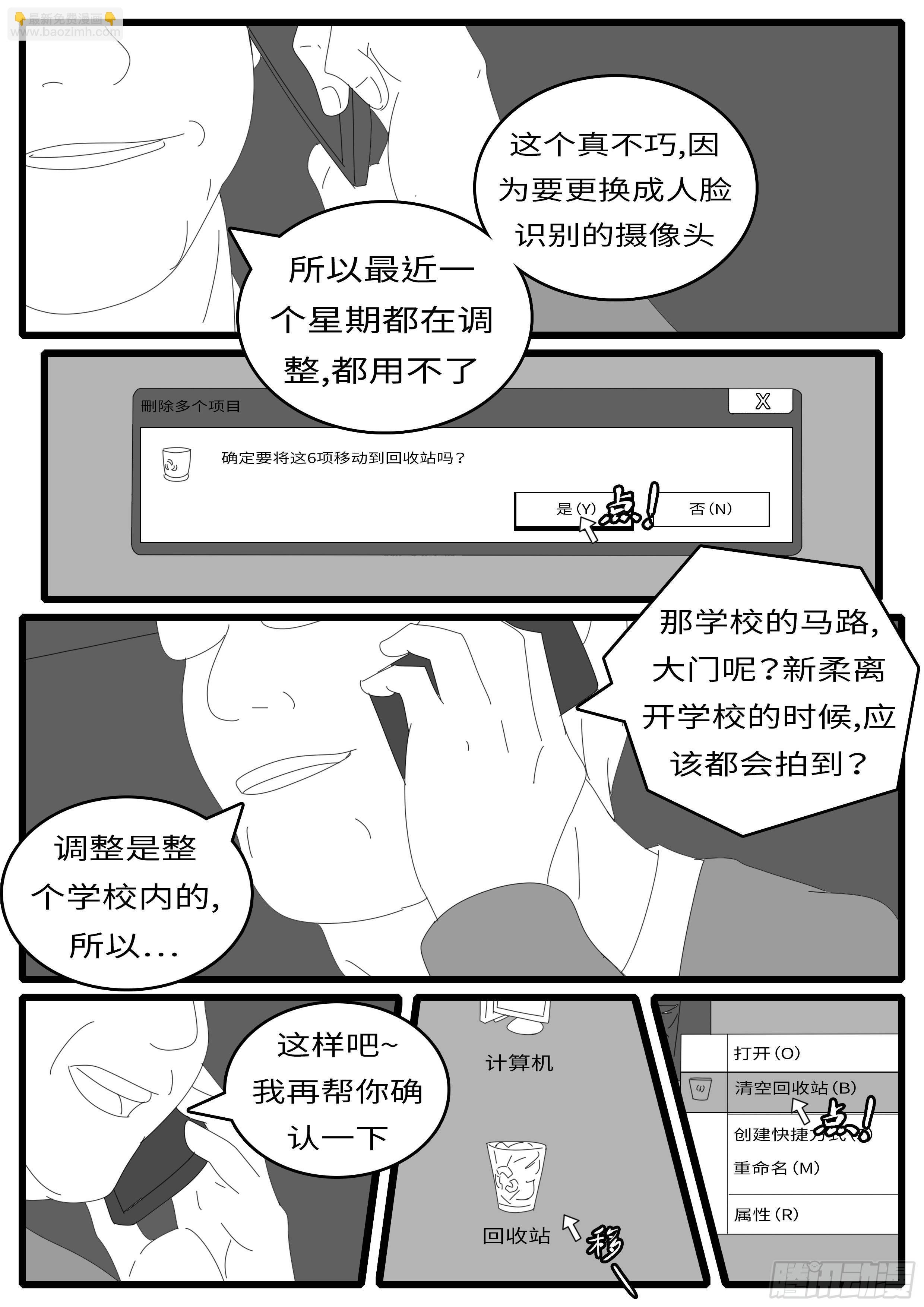 14年4月19日16点14分