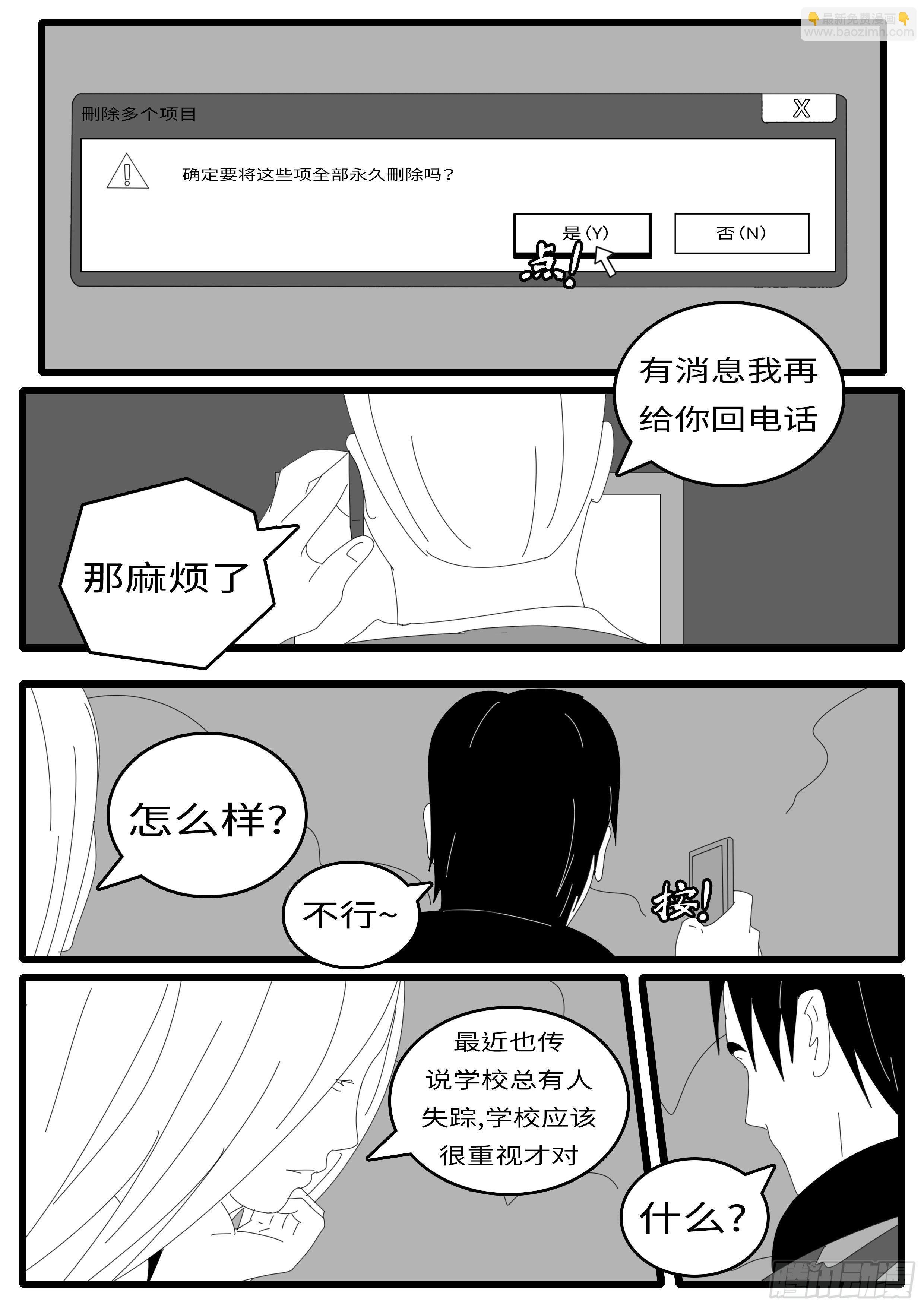 14年4月19日16点14分