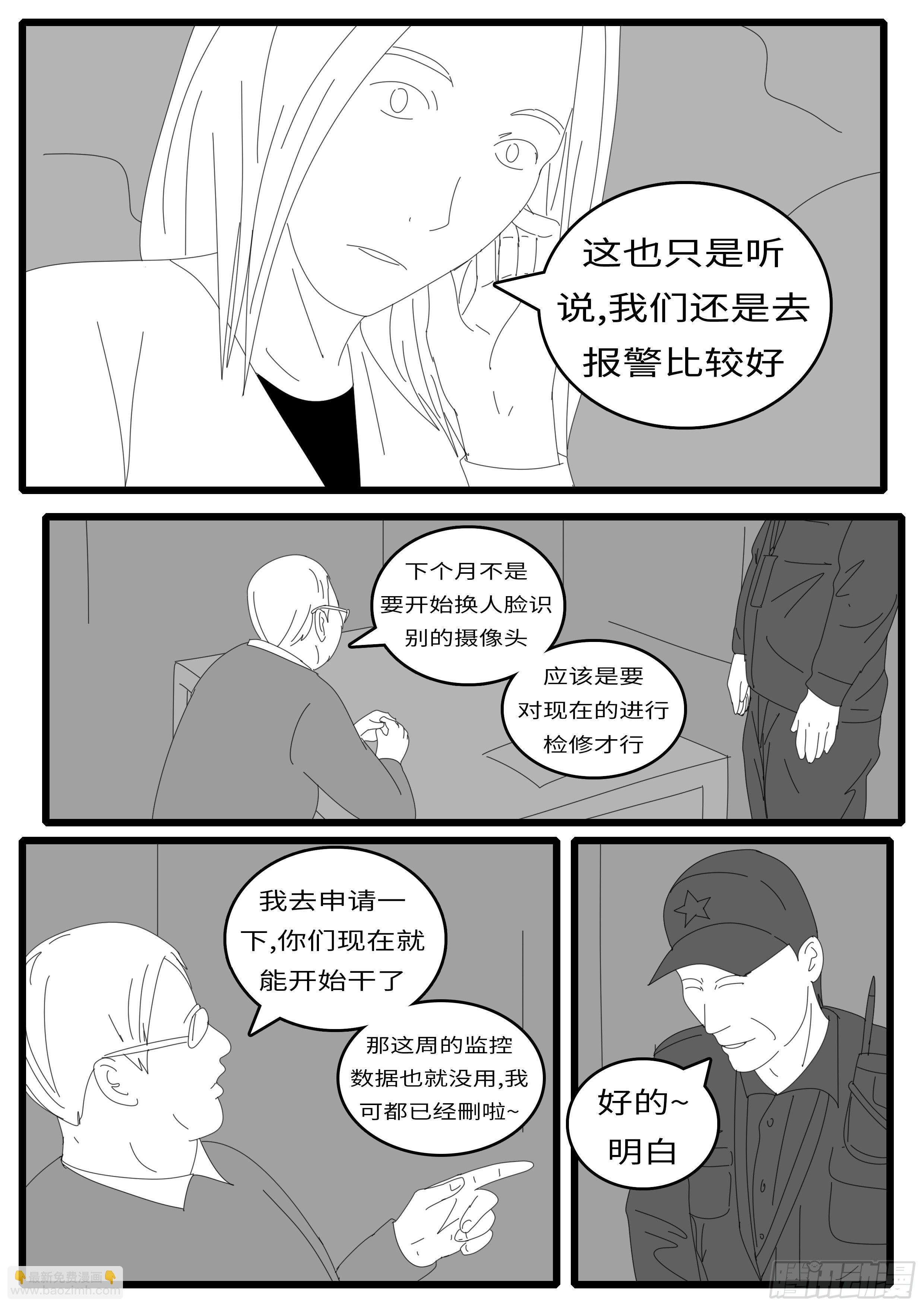 14年4月19日16点14分