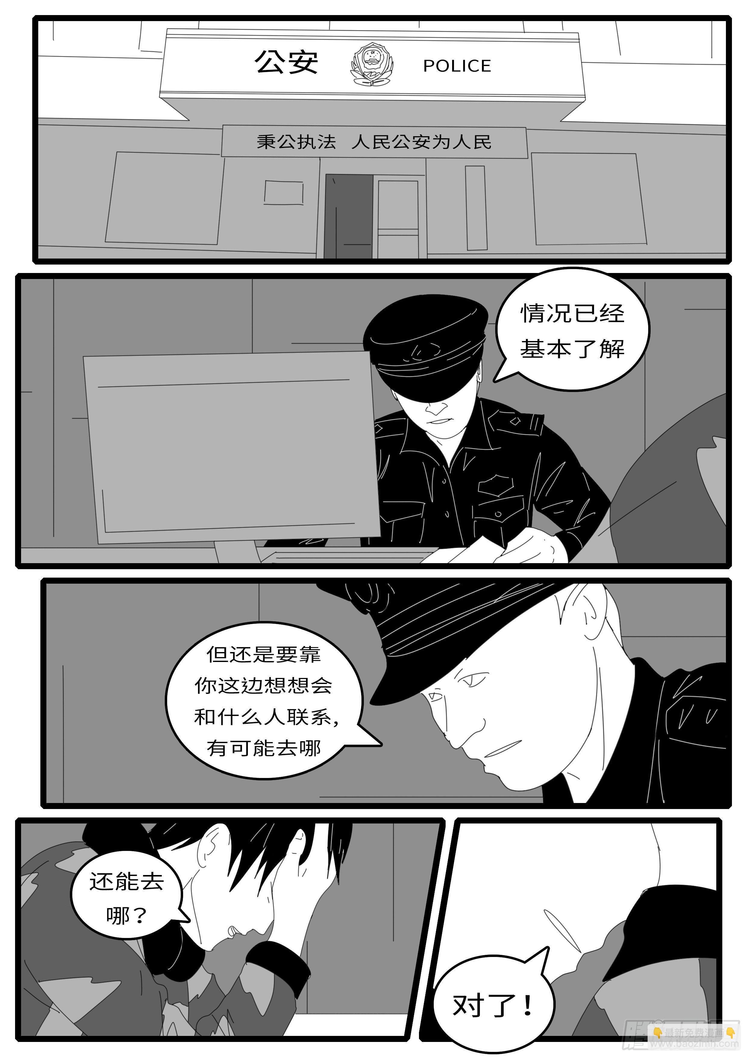 14年4月19日16点14分