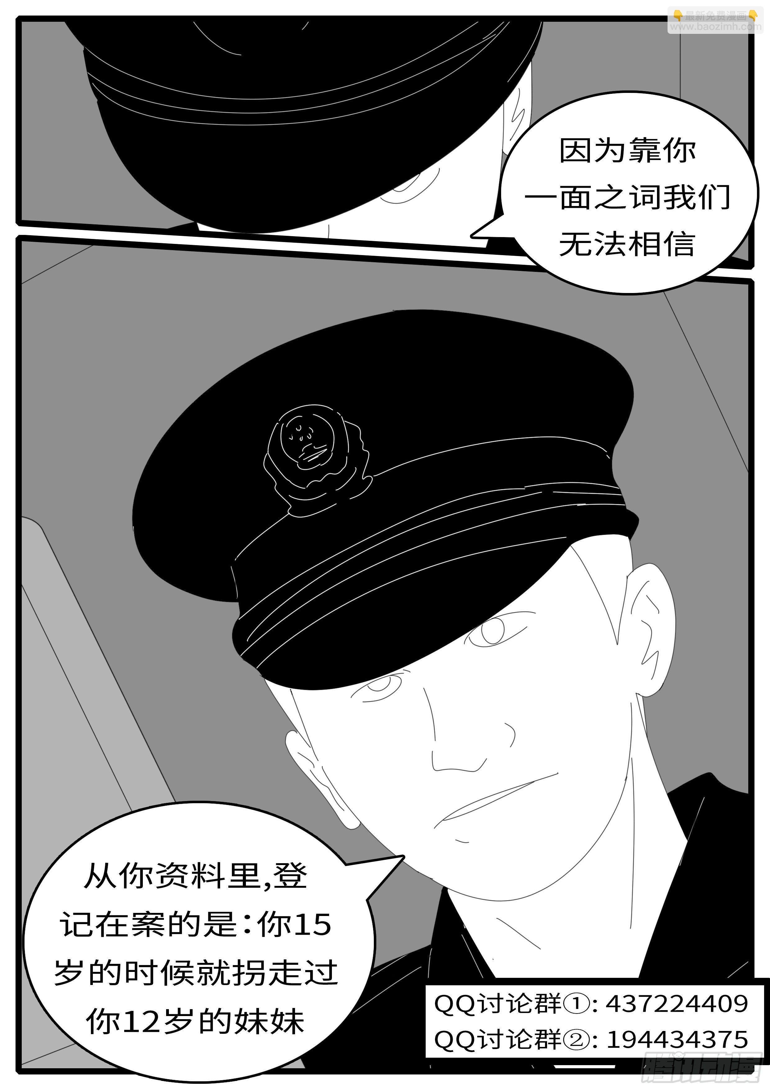 14年4月19日16点14分