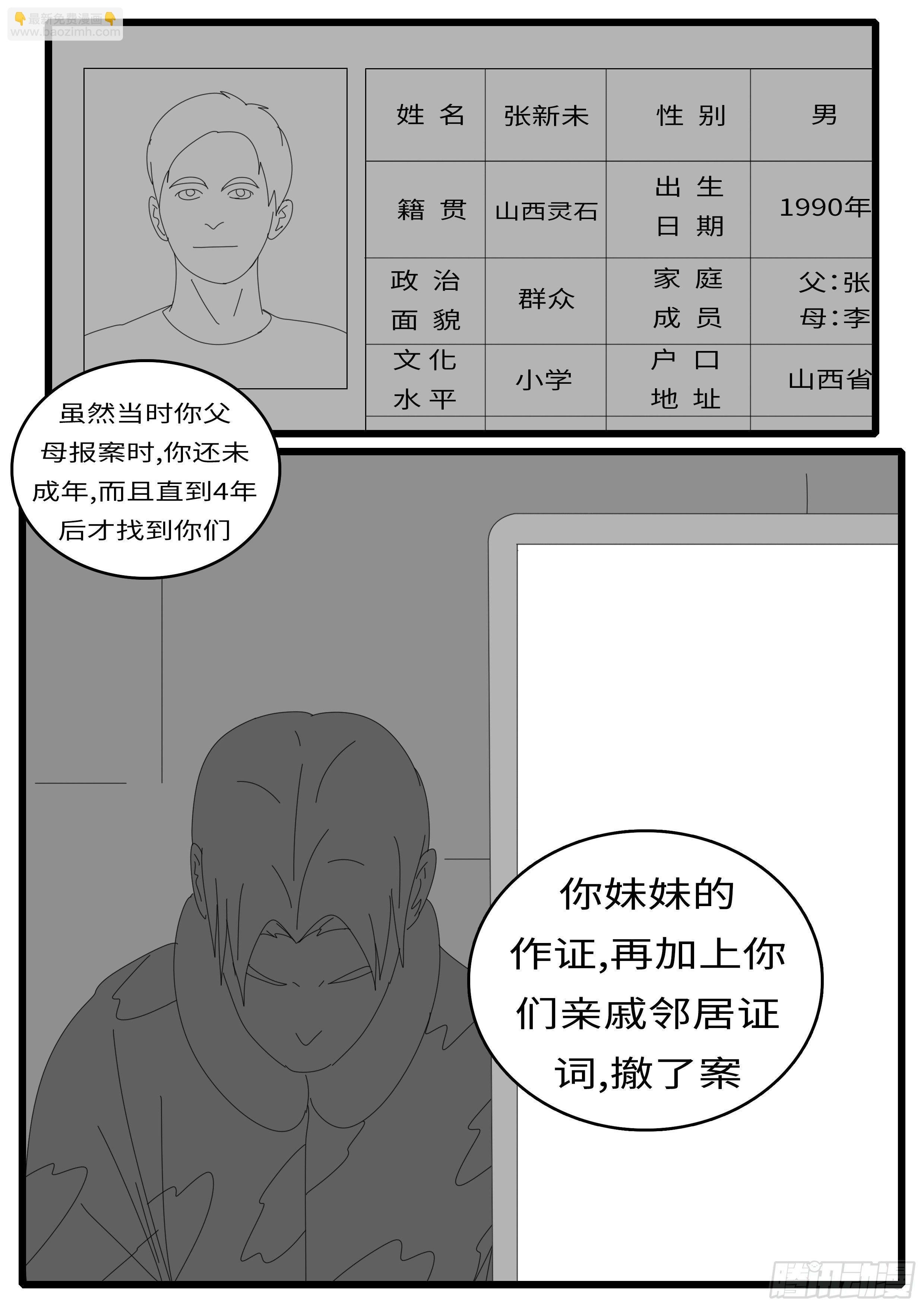 14年4月19日17点03分