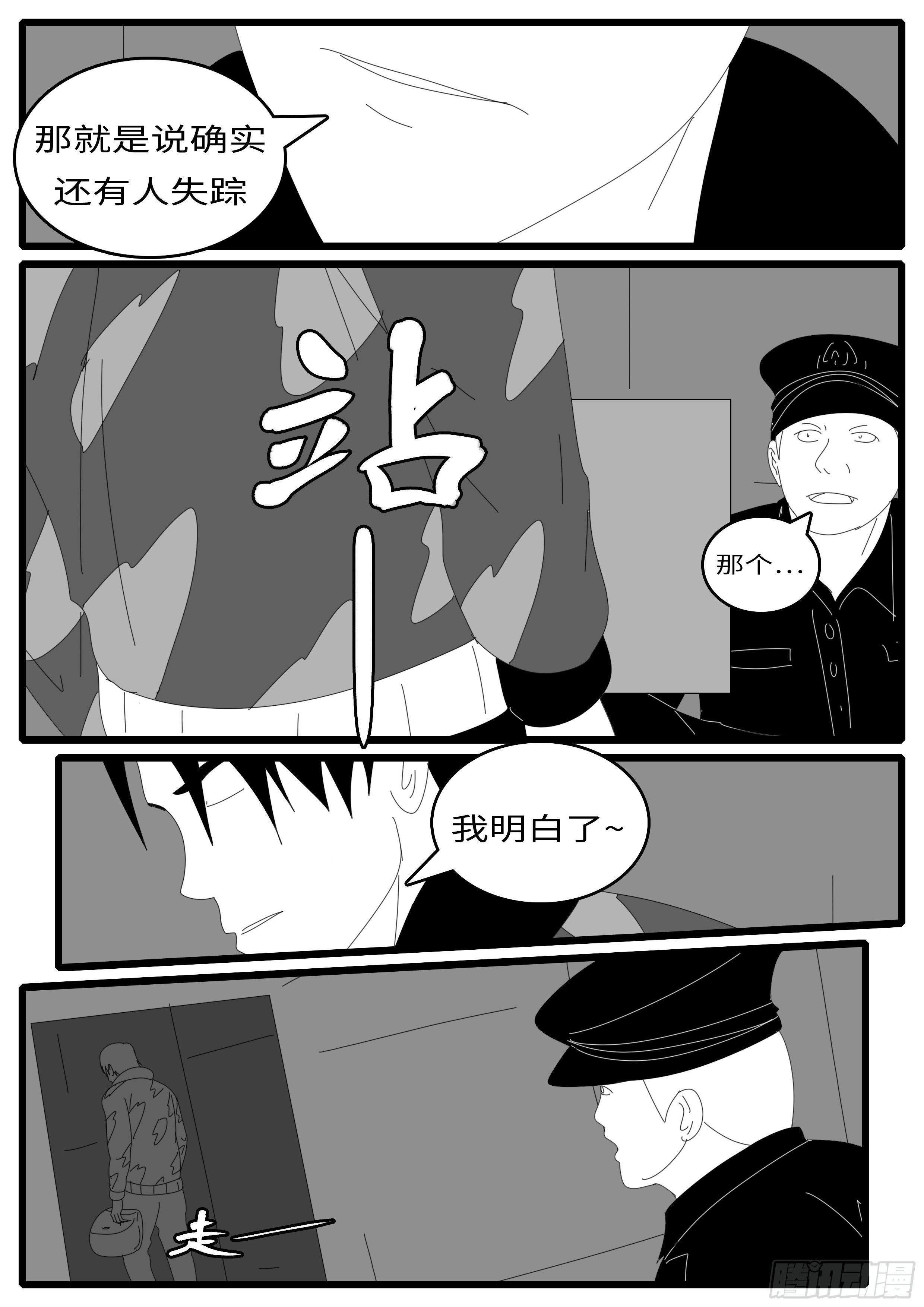 14年4月19日17点03分