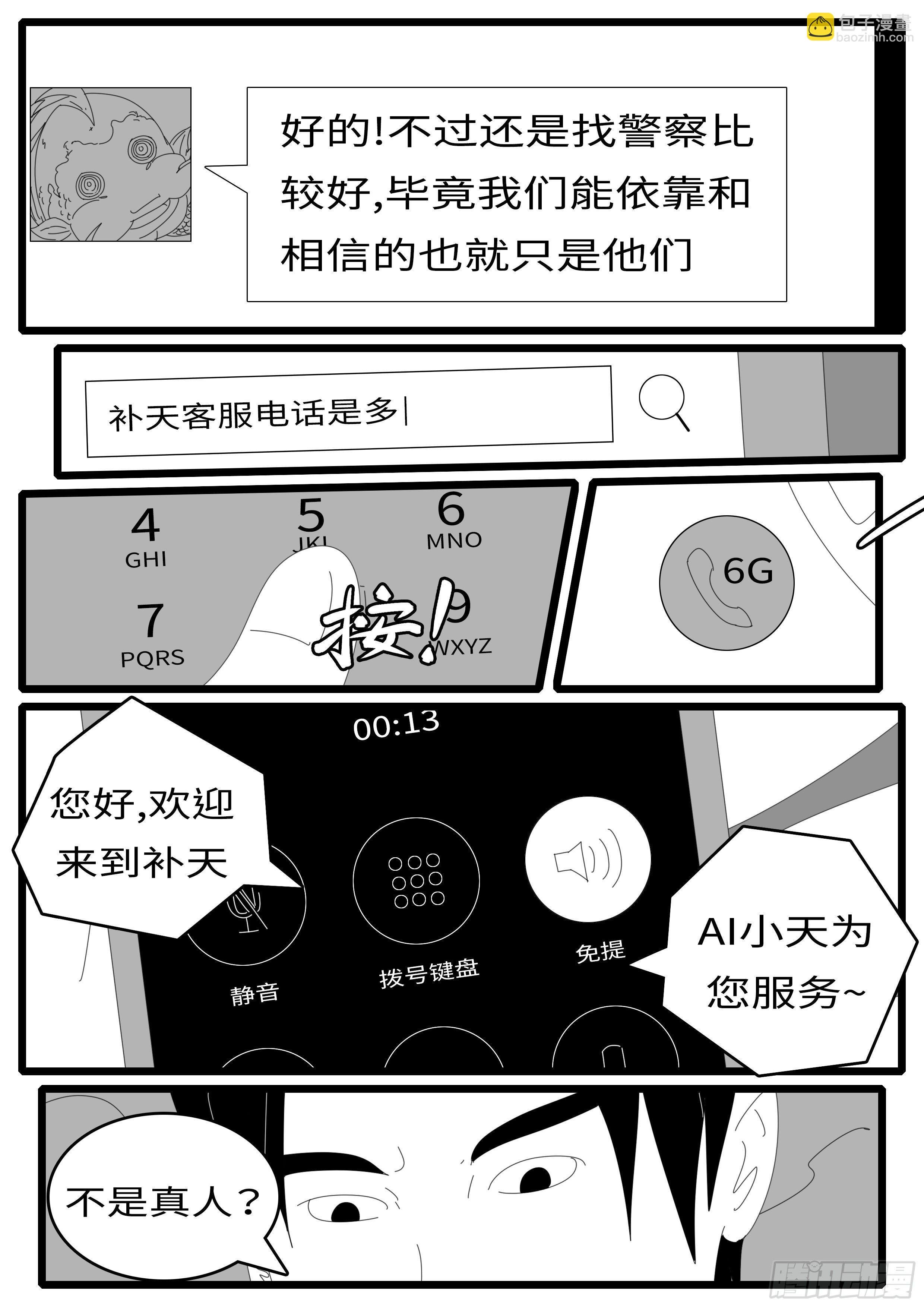 14年4月19日17点03分