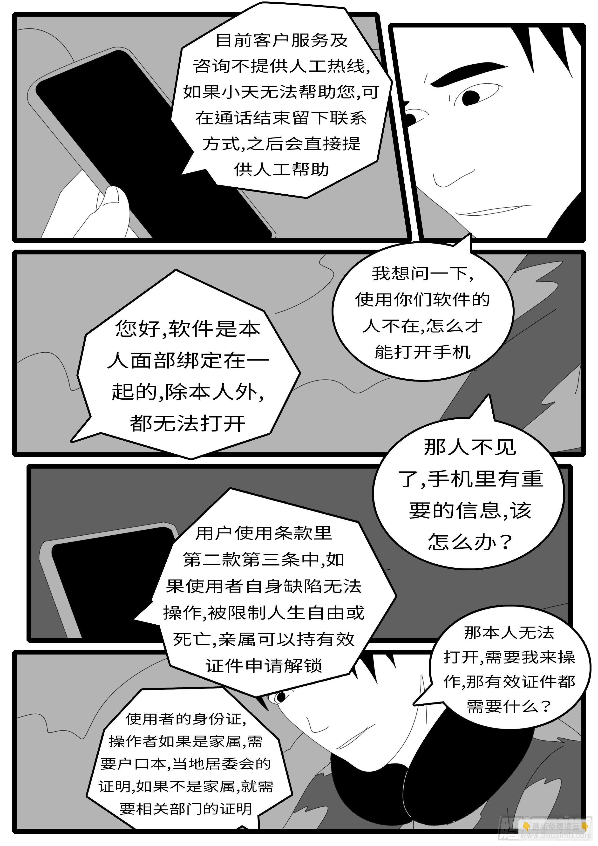 14年4月19日17点03分