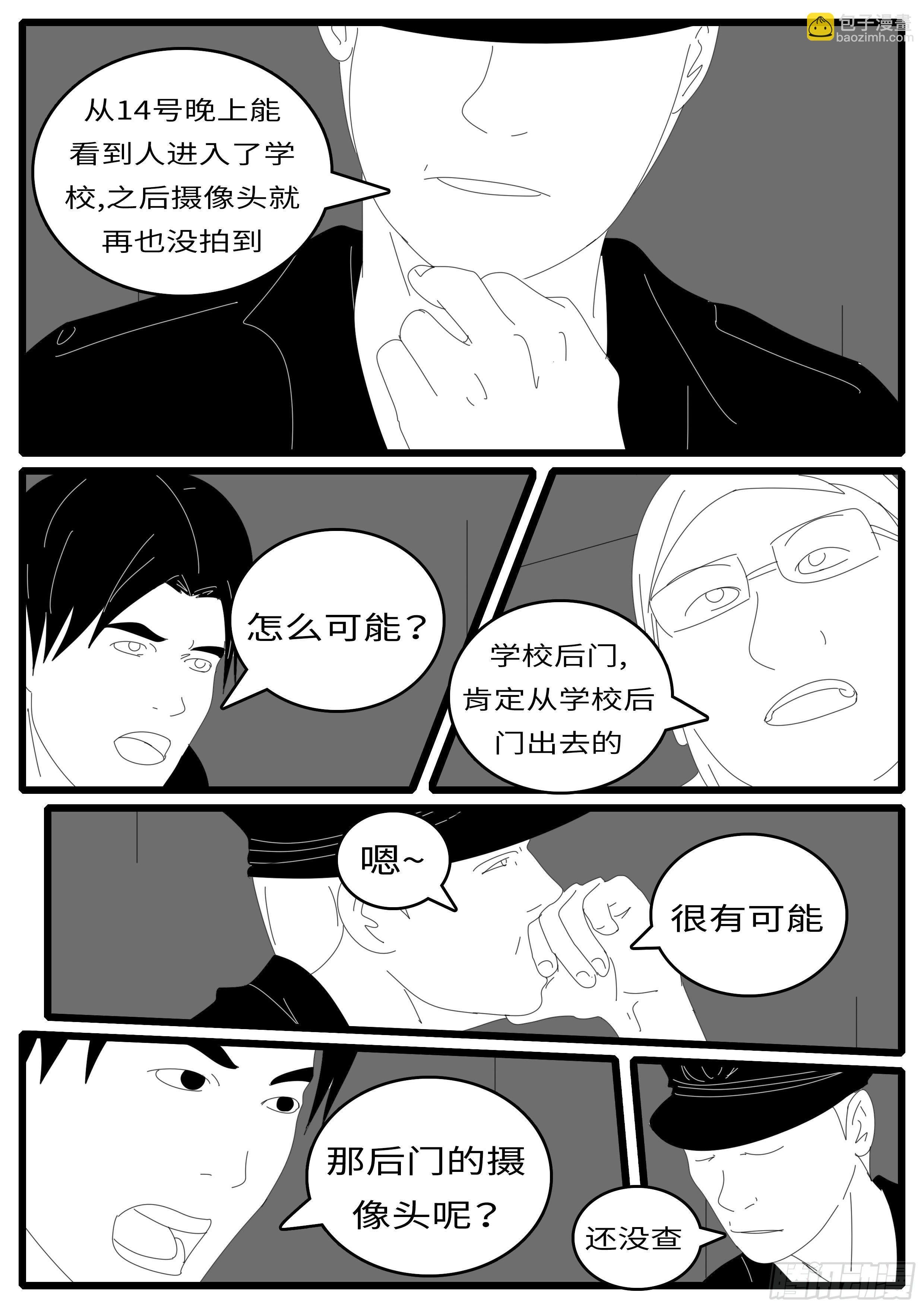 14年4月19日19点35分