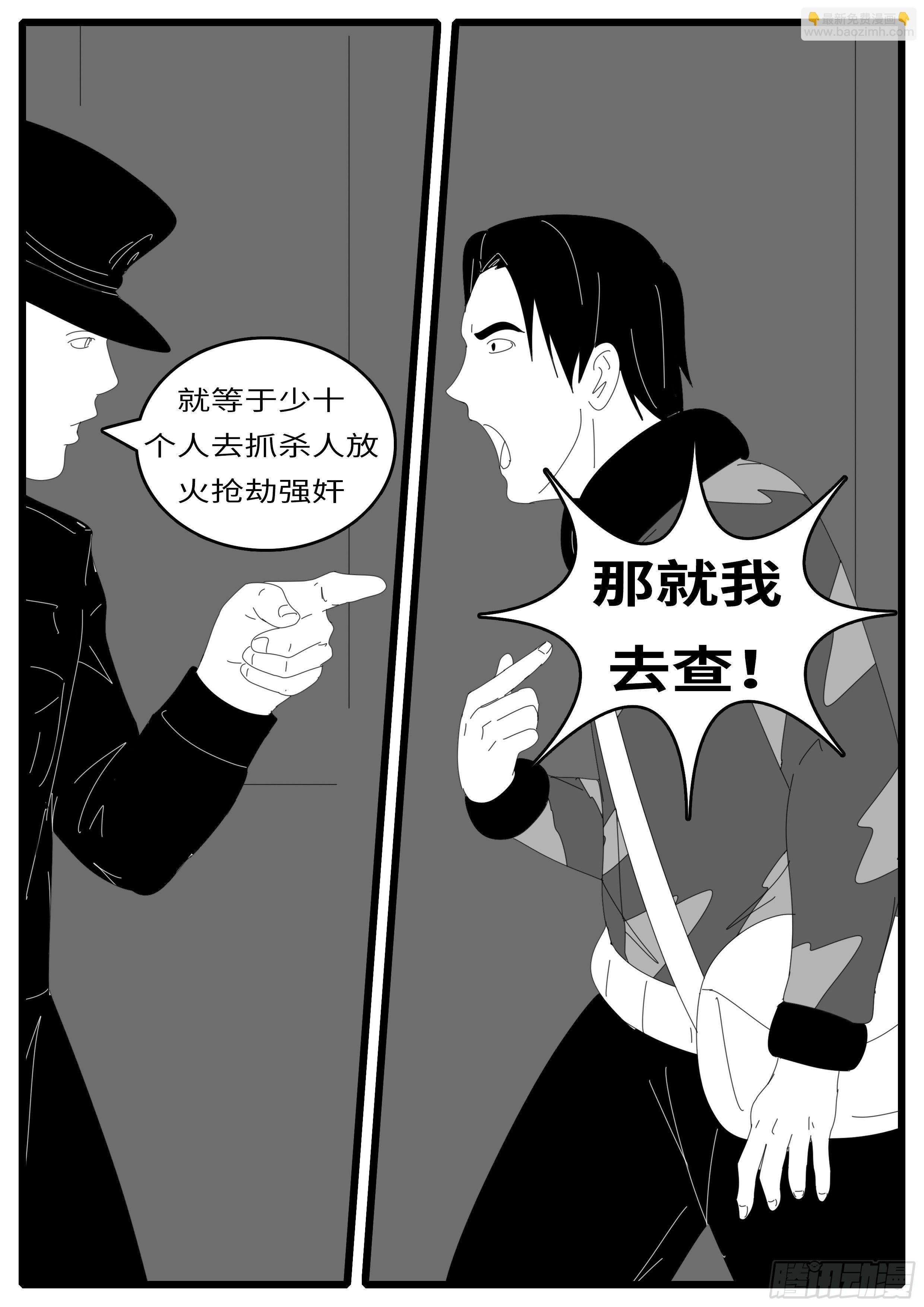 14年4月19日19点35分
