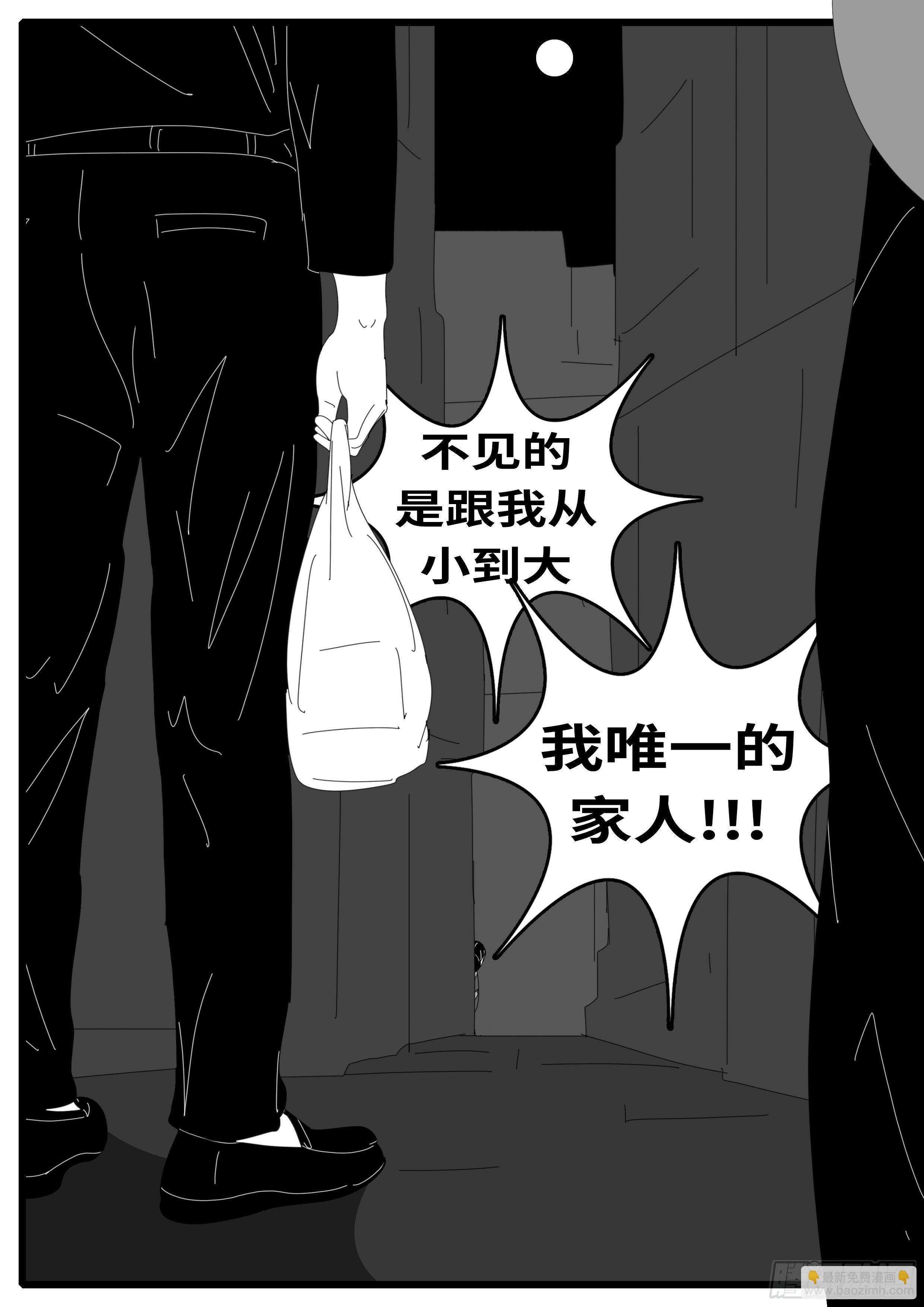 14年4月19日20点01分