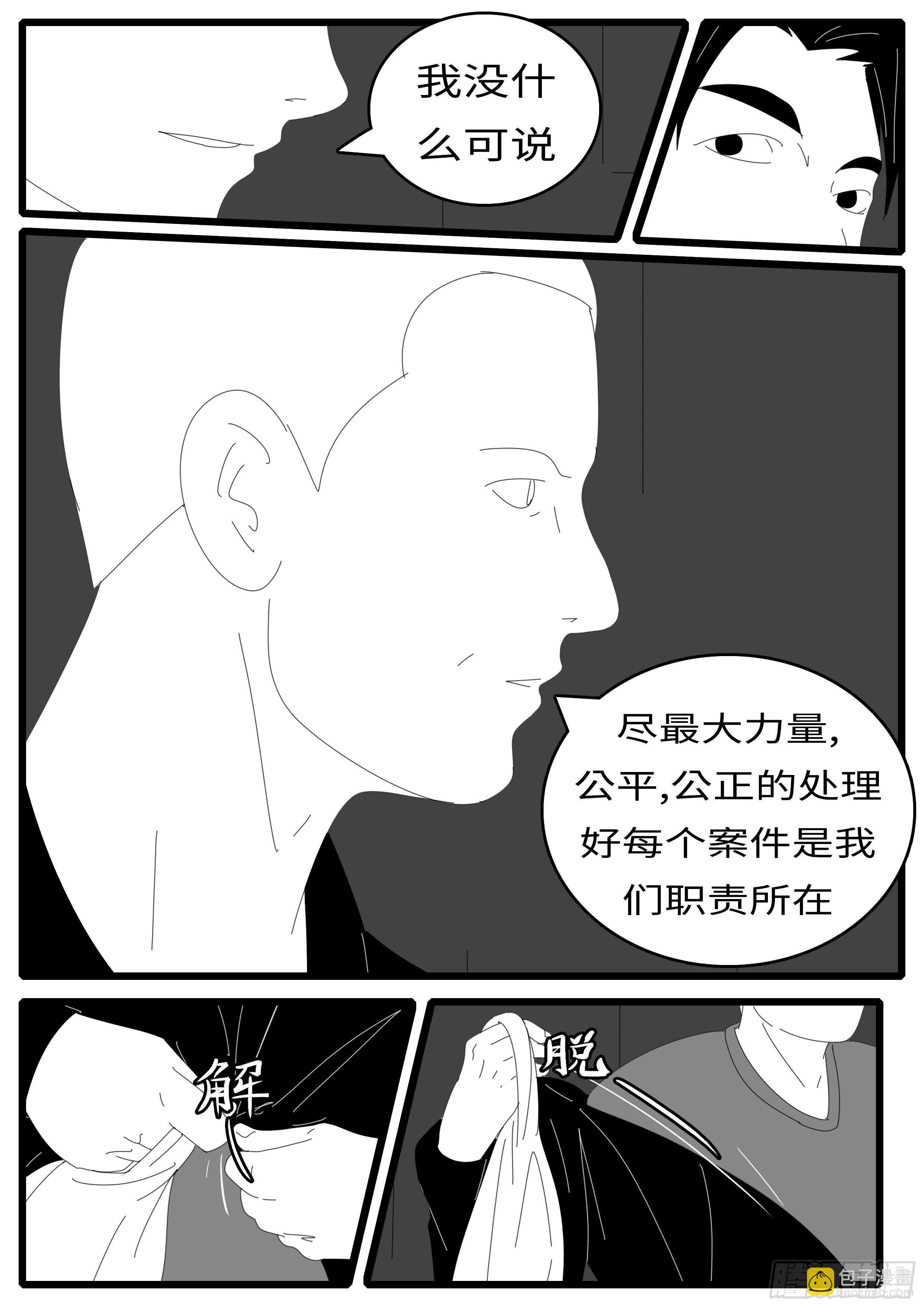 14年4月19日20点01分