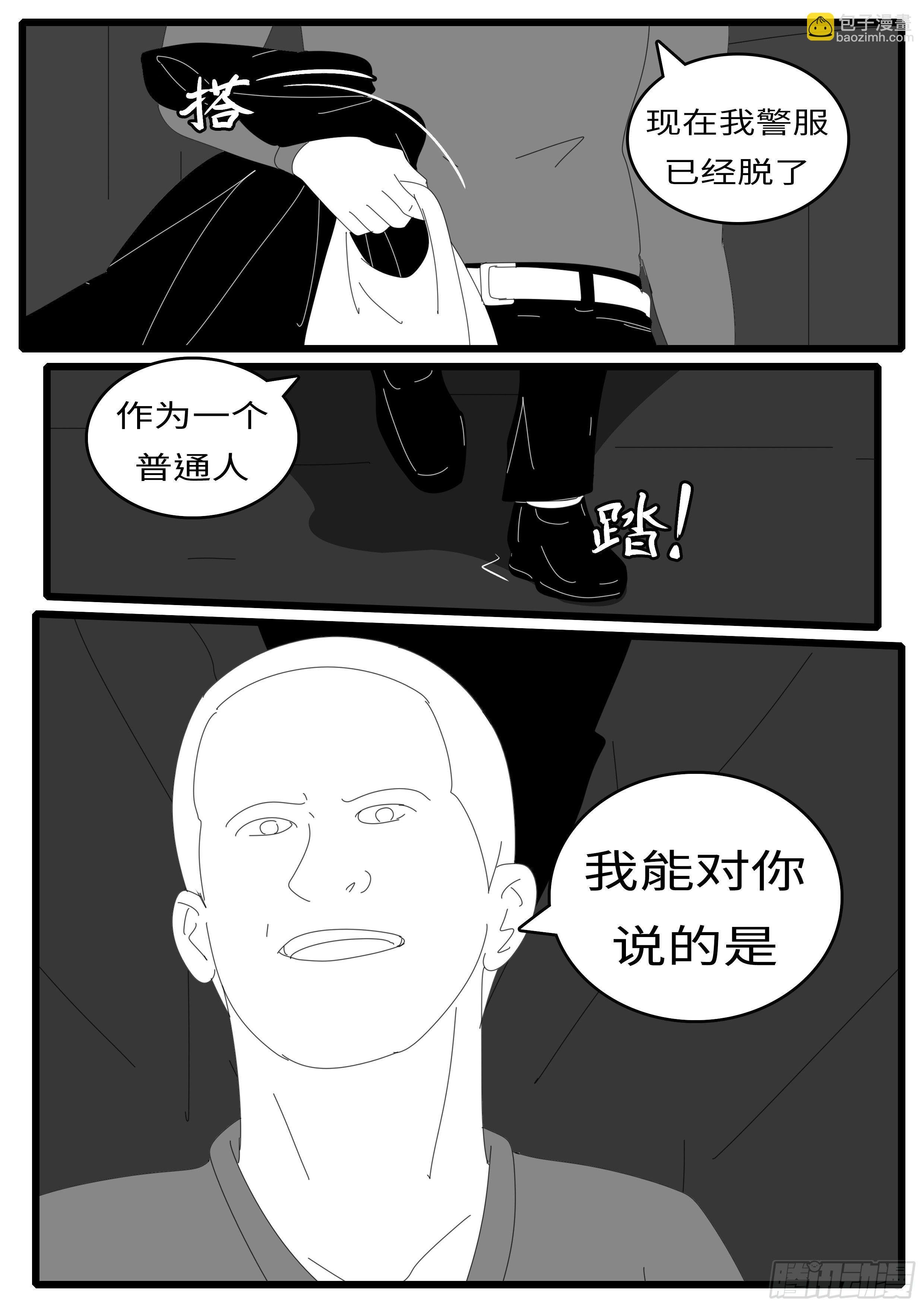 14年4月19日20点01分
