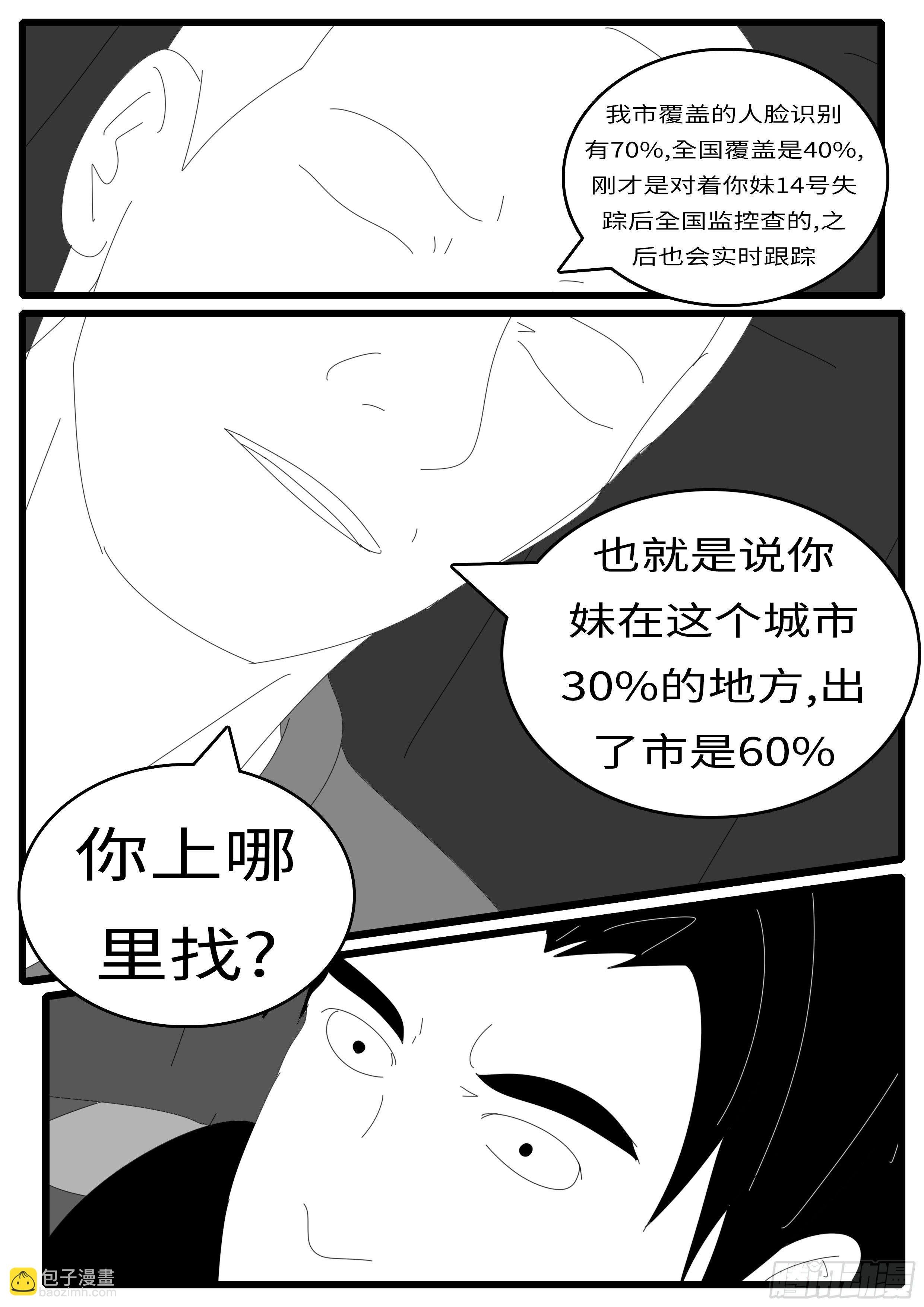 14年4月19日20点18分