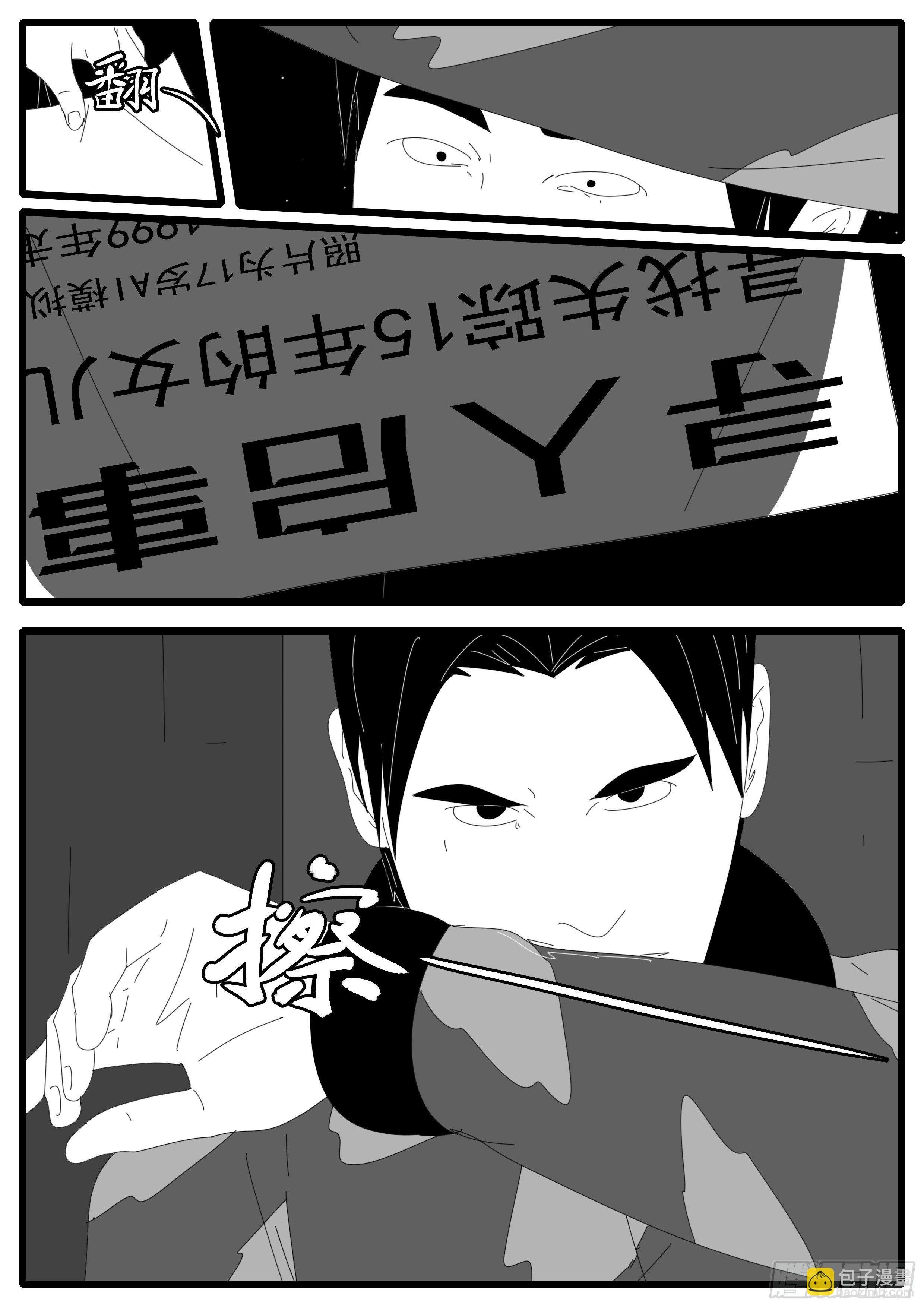 14年4月19日20点18分