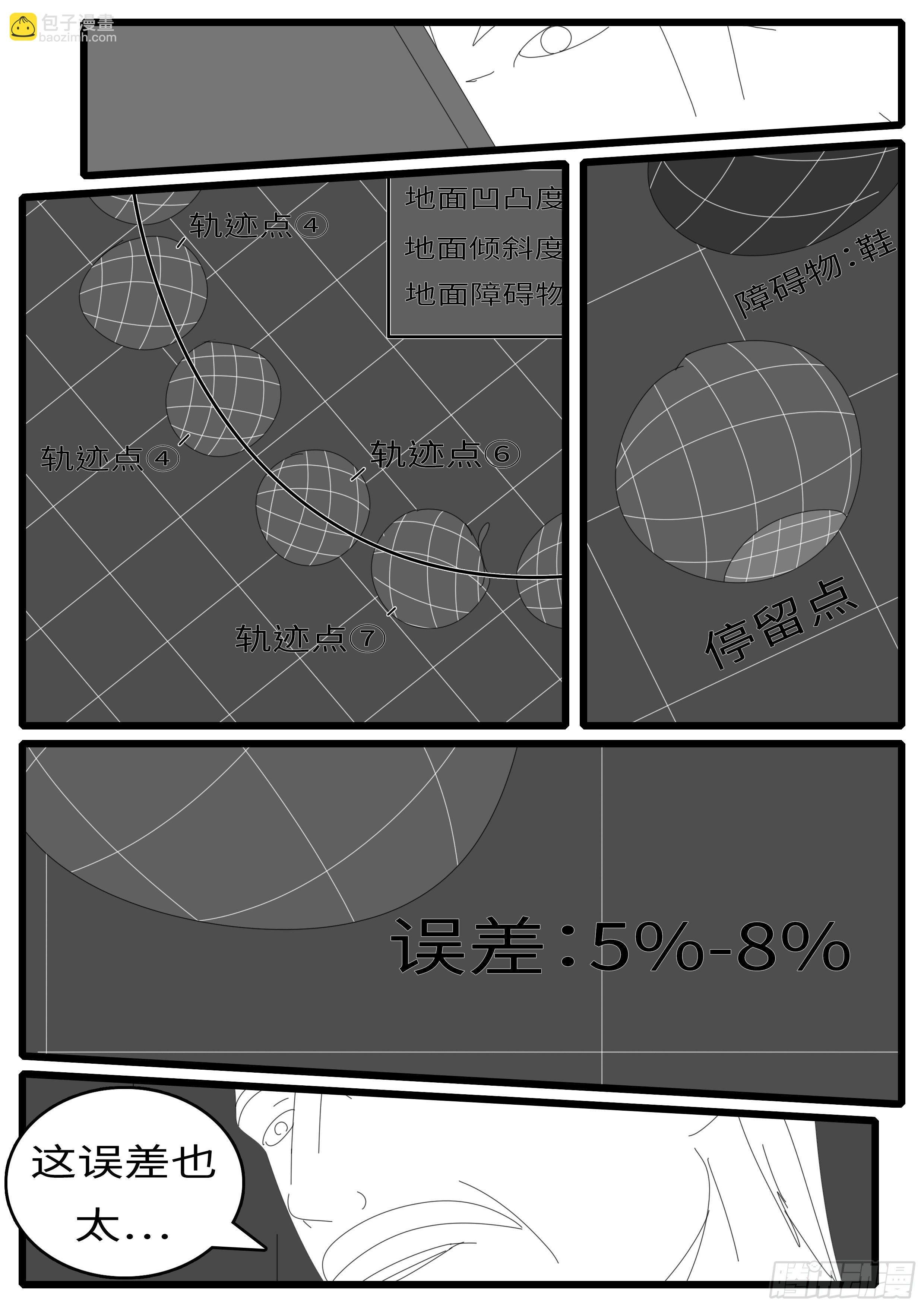 14年4月19日20点42分