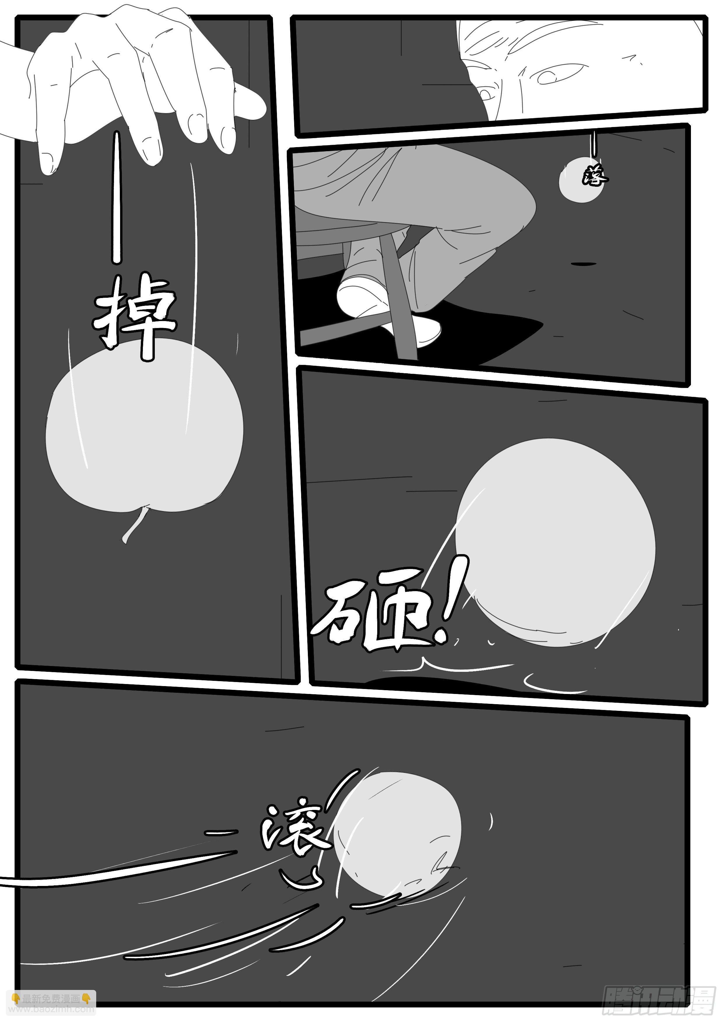 14年4月19日20点42分
