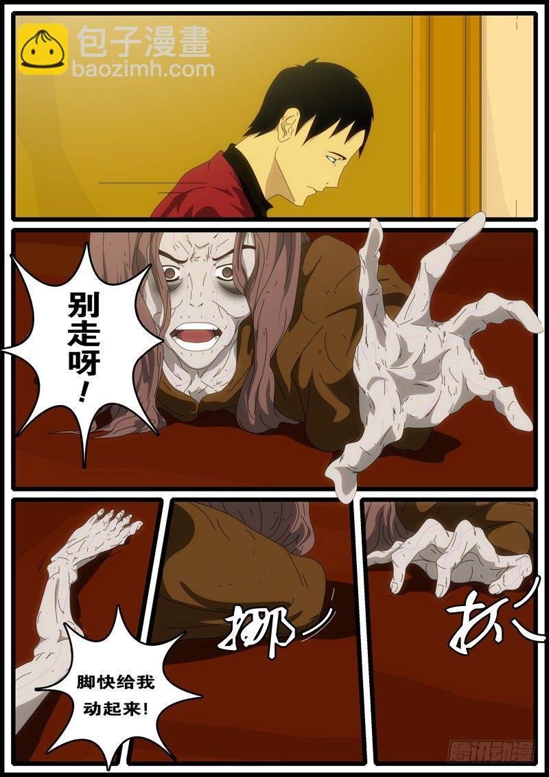第4天 第1小时49分