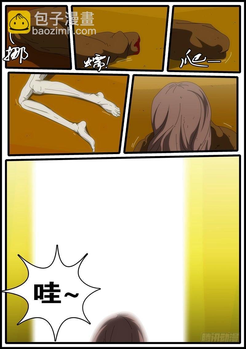 第4天 第1小时49分