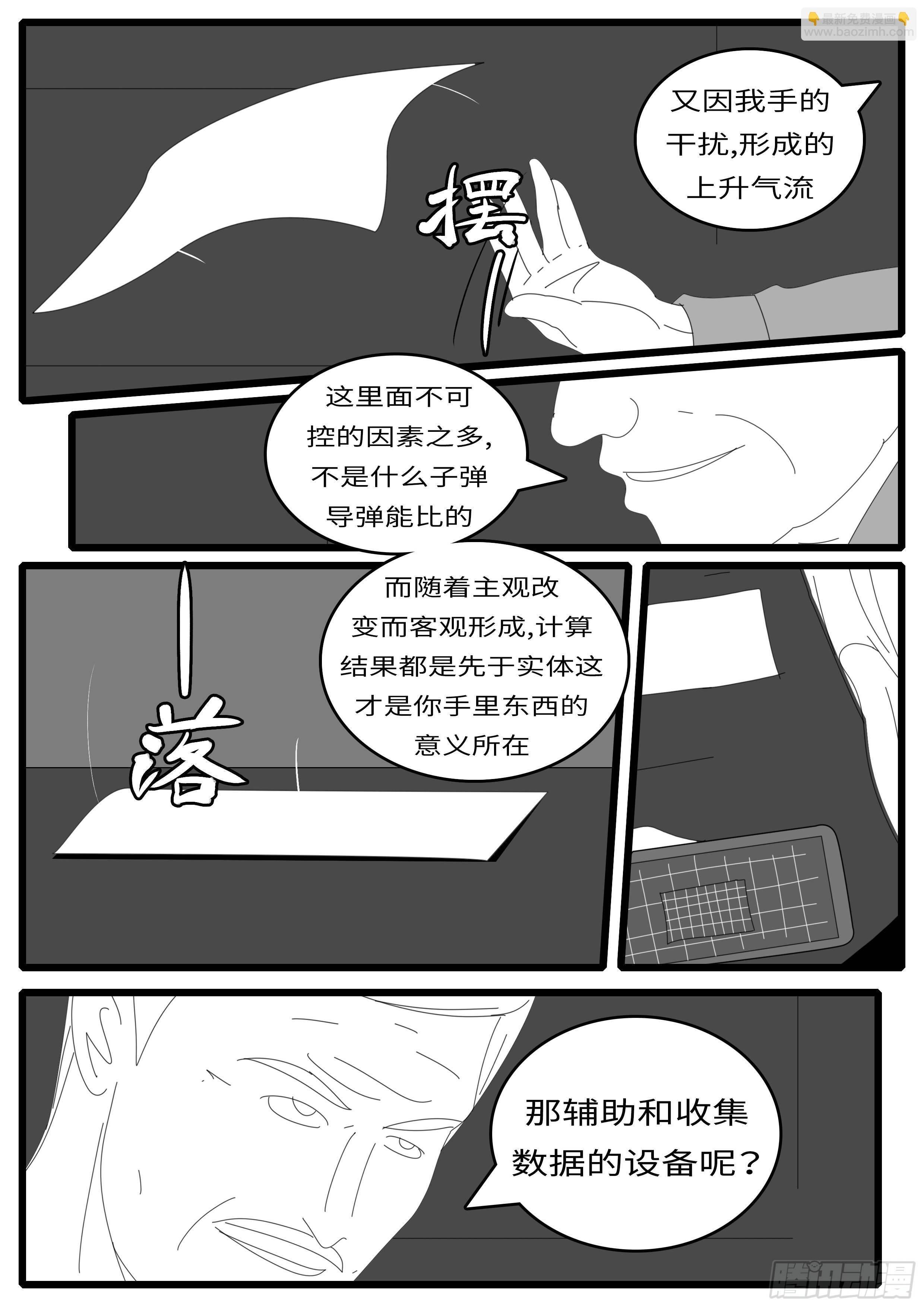 14年4月19日21点08分