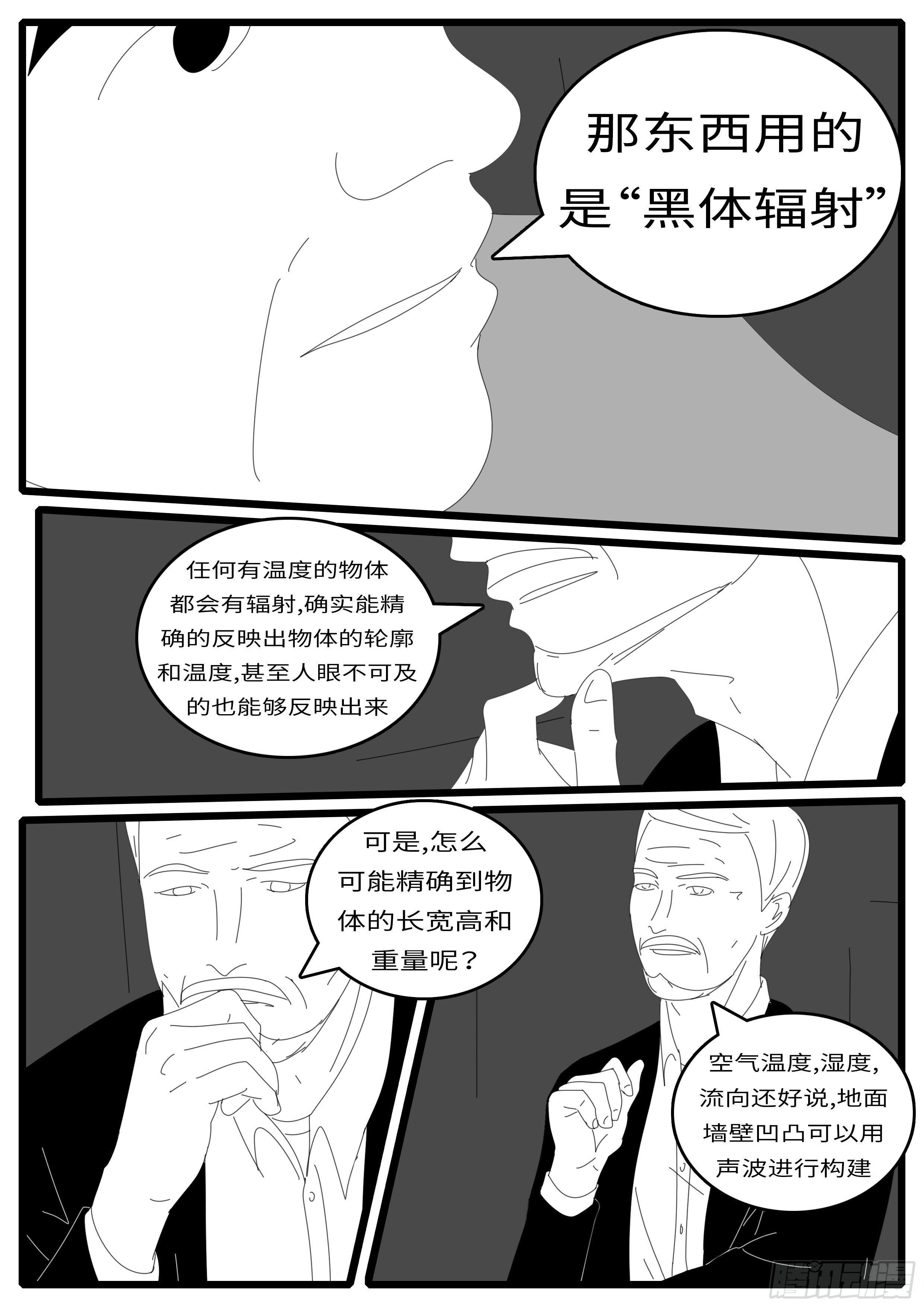 14年4月19日21点08分