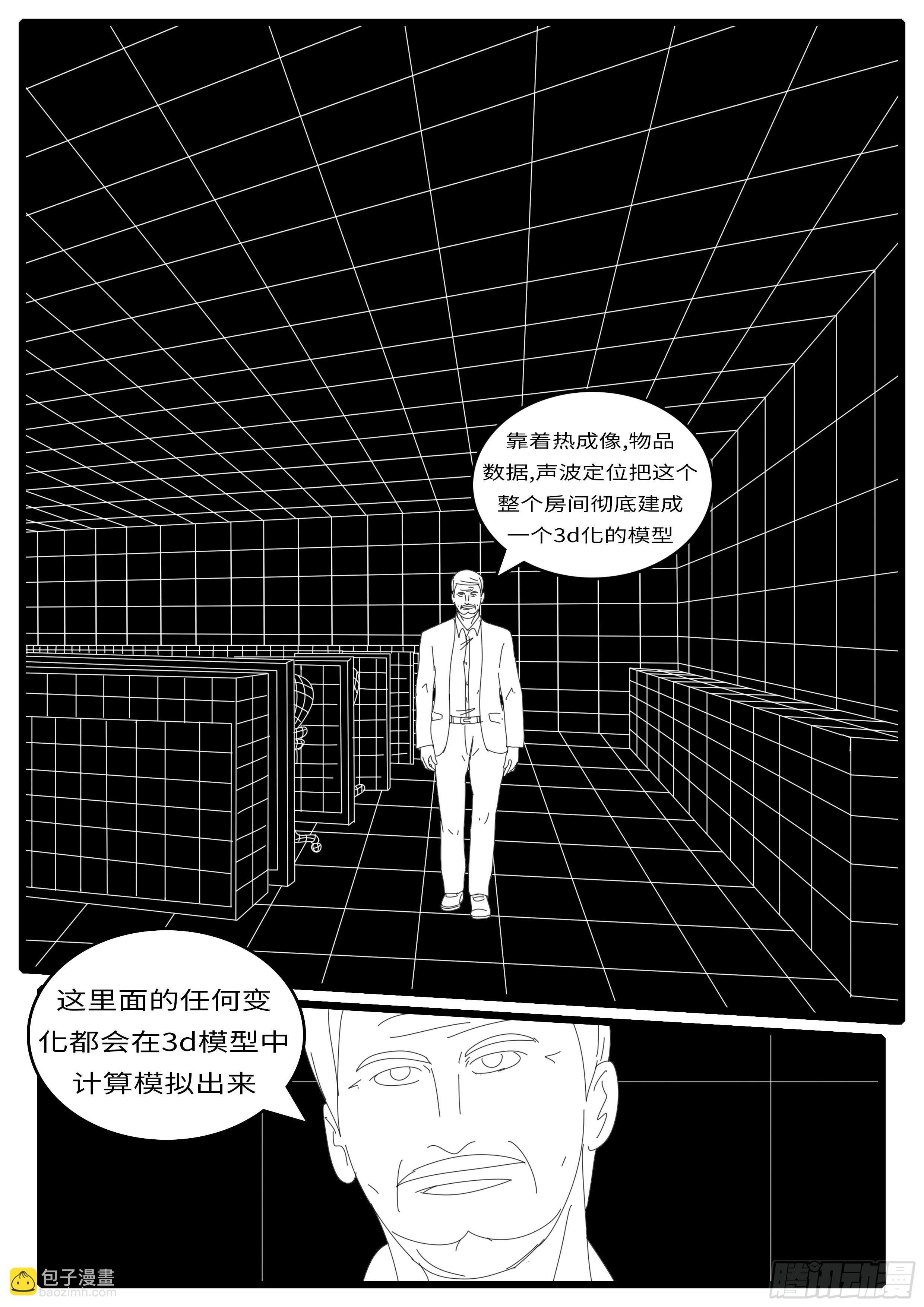 14年4月19日21点14分