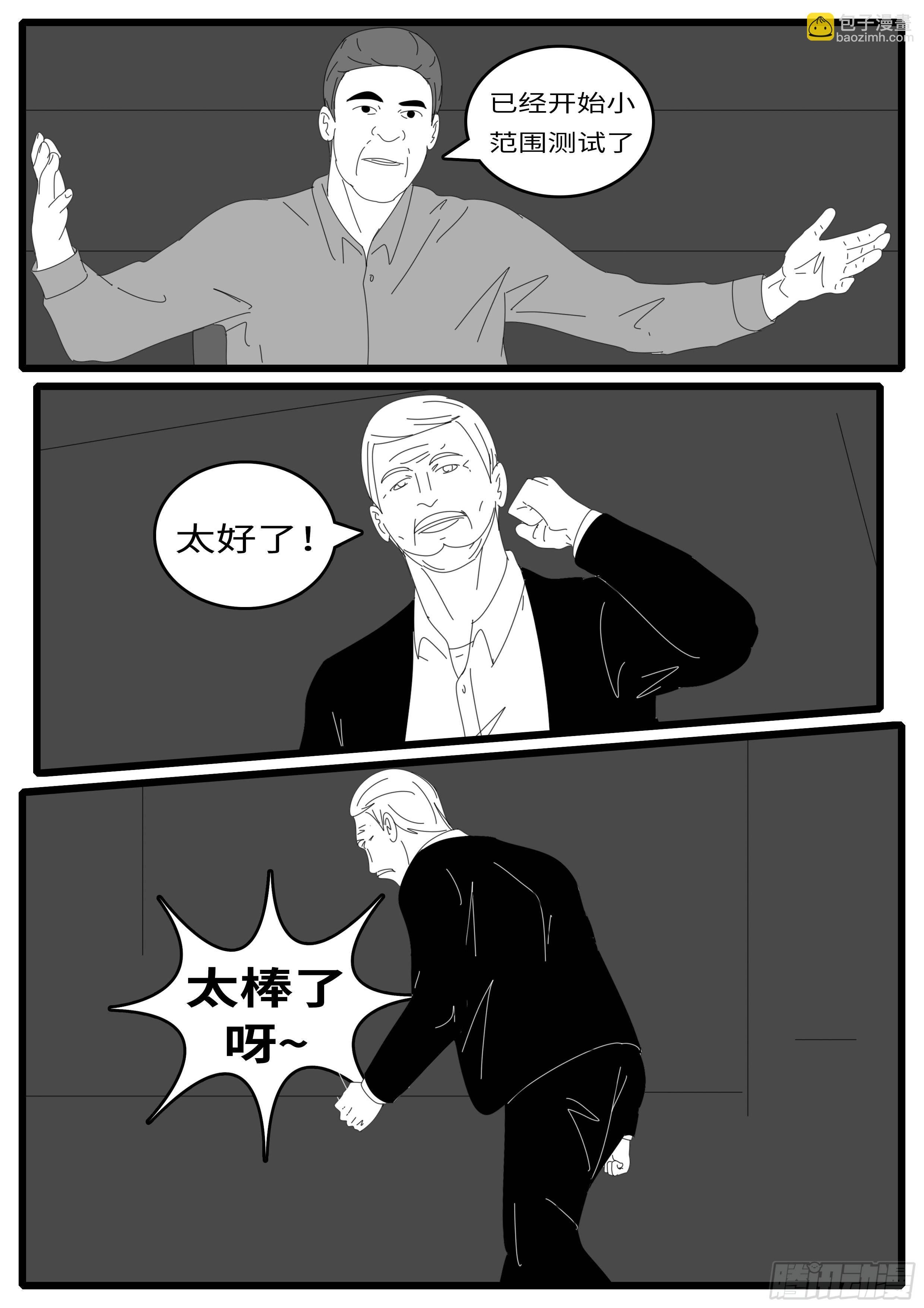 14年4月19日21点14分