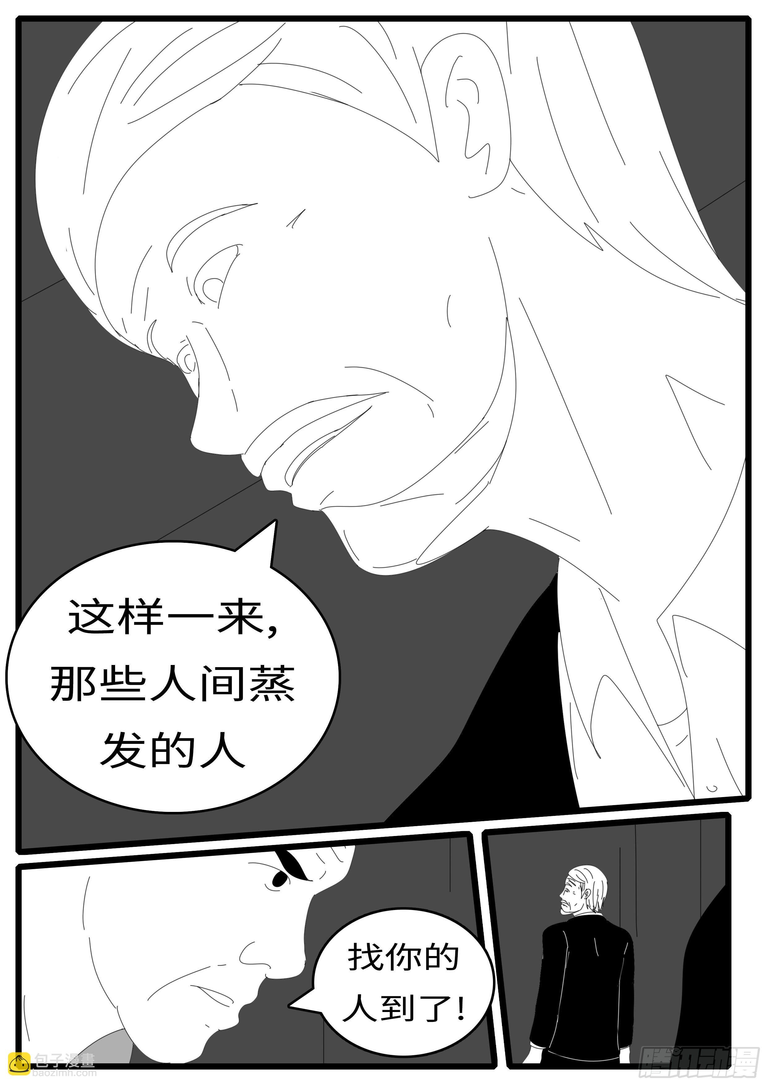 14年4月19日21点14分