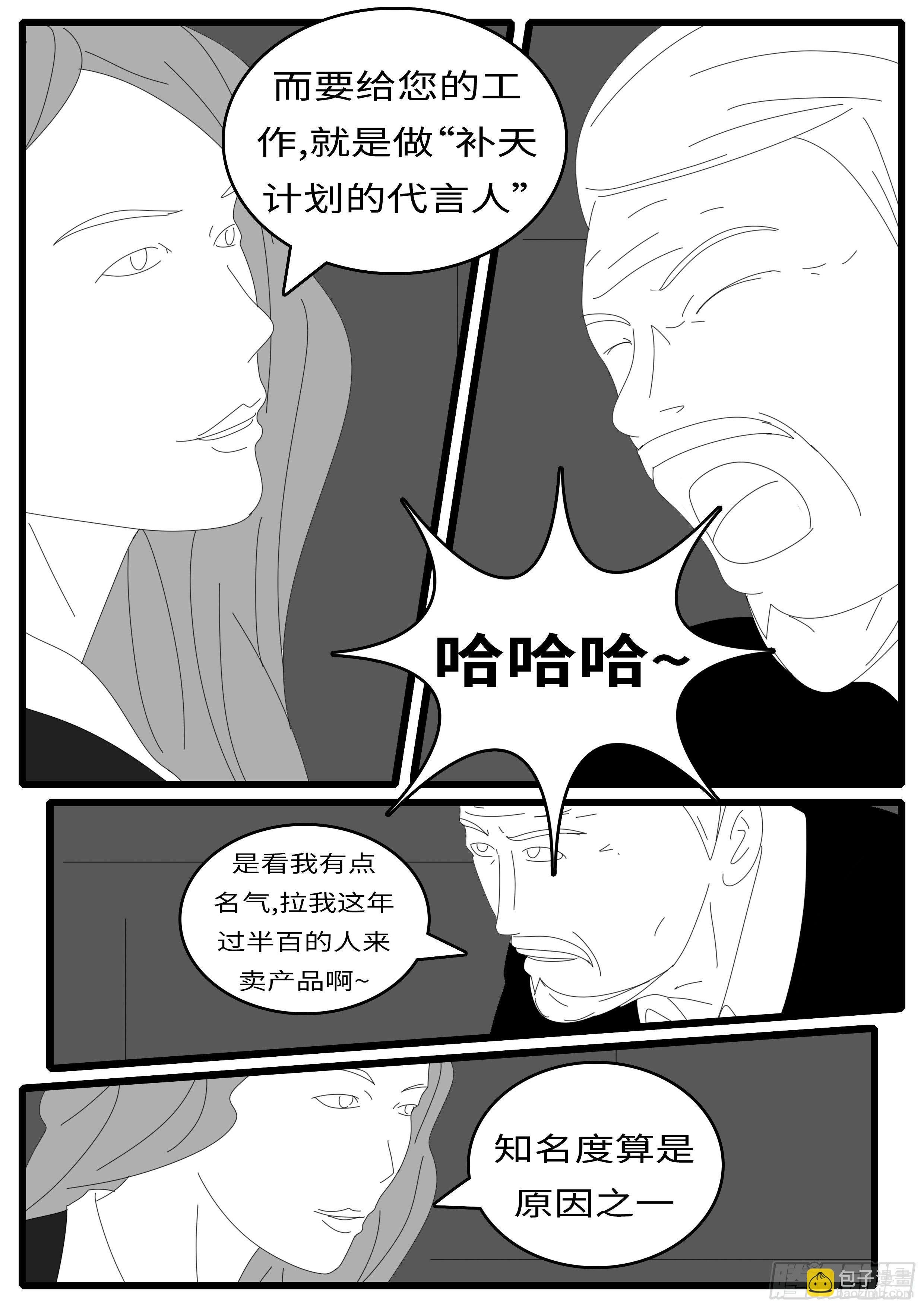 14年4月19日23点11分