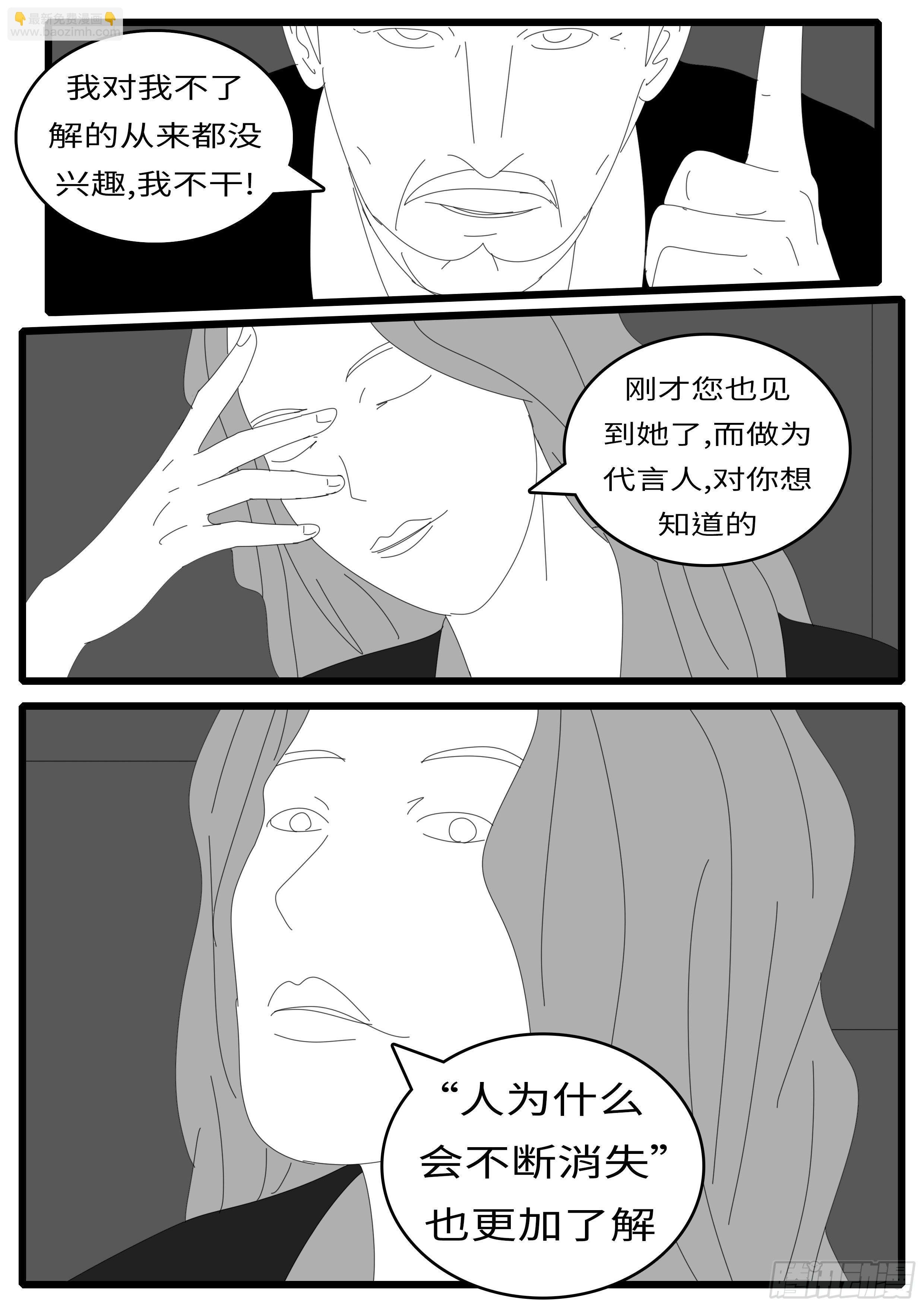 14年4月19日23点11分