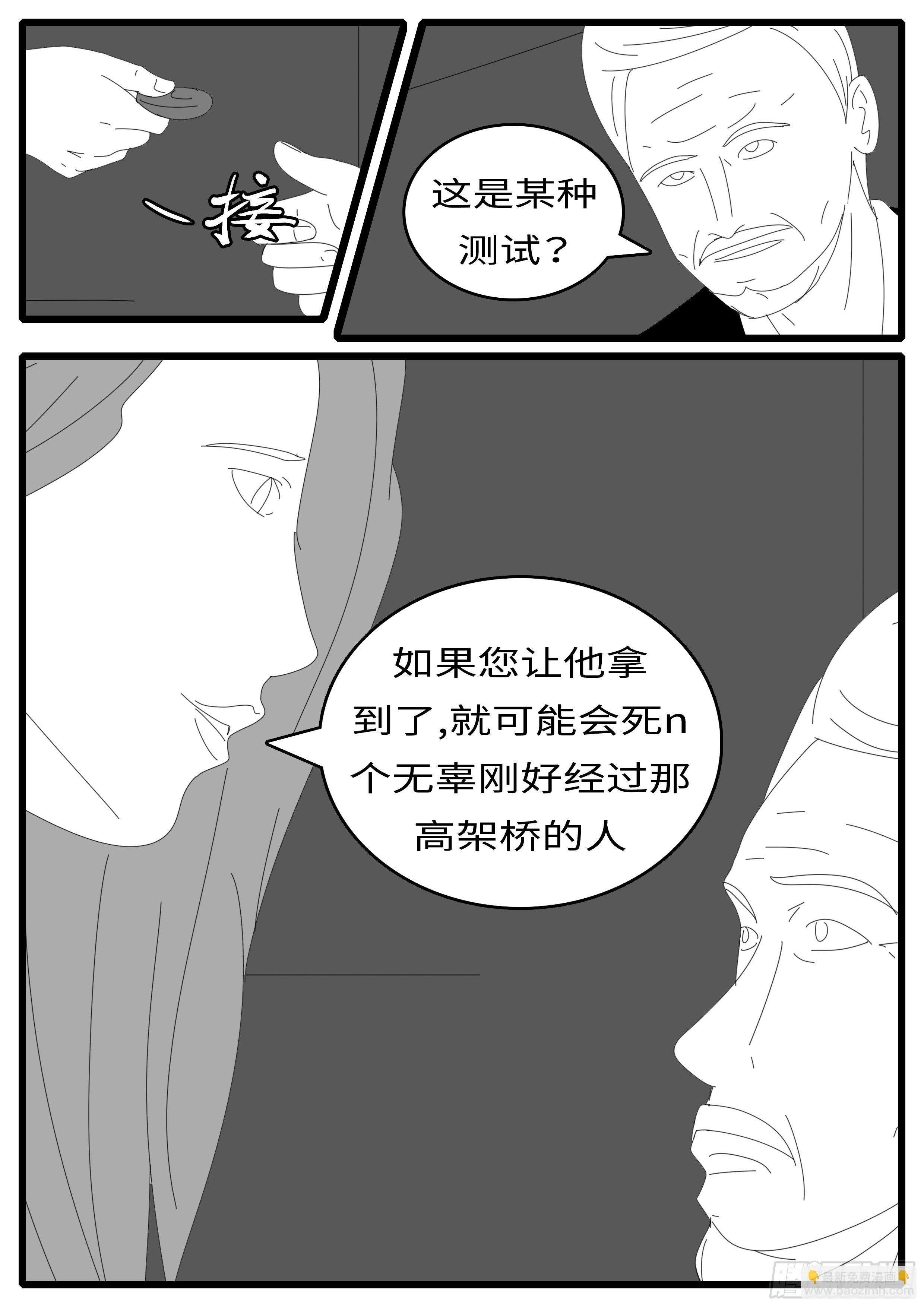 14年4月20日00点46分