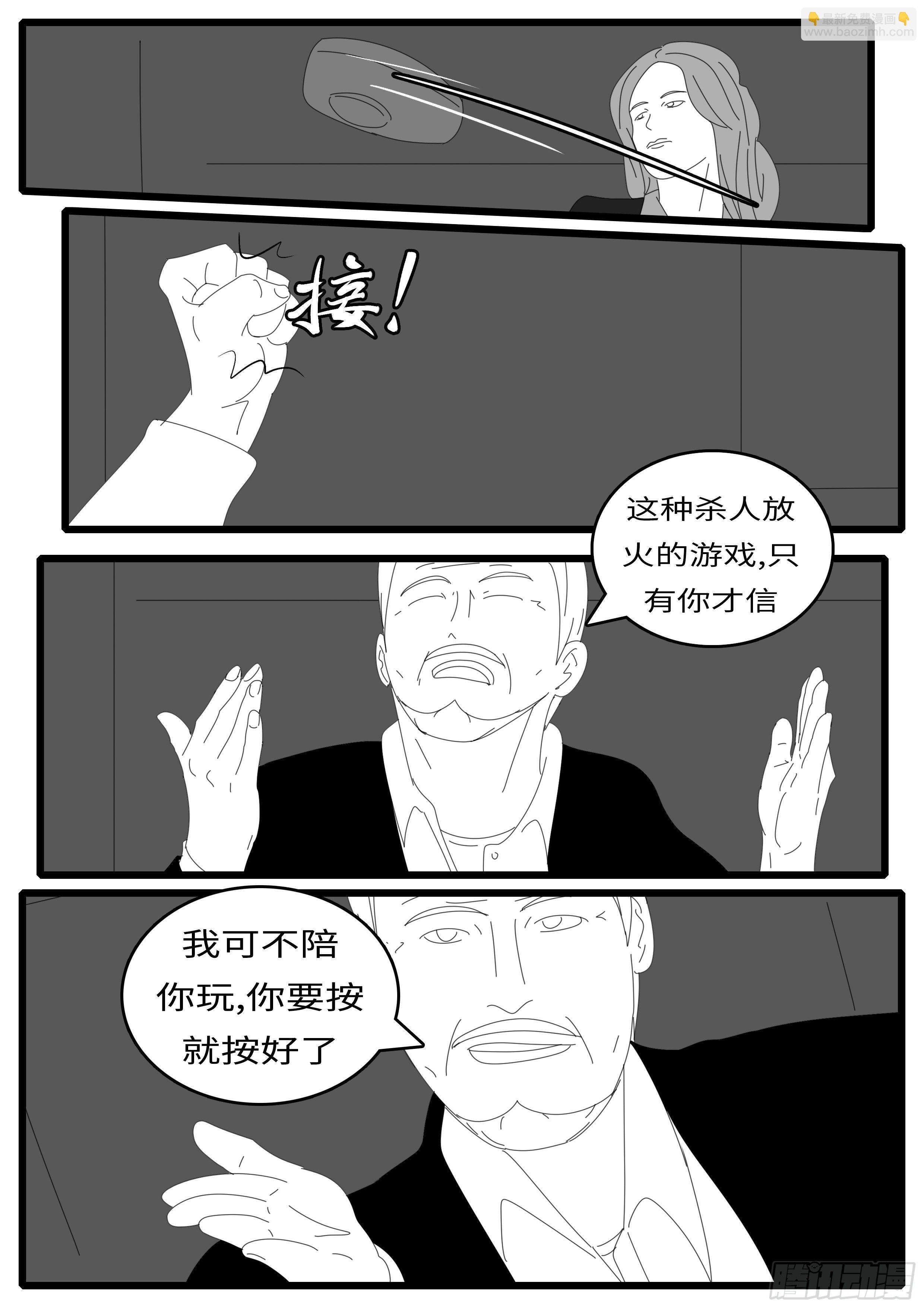 14年4月20日00点46分